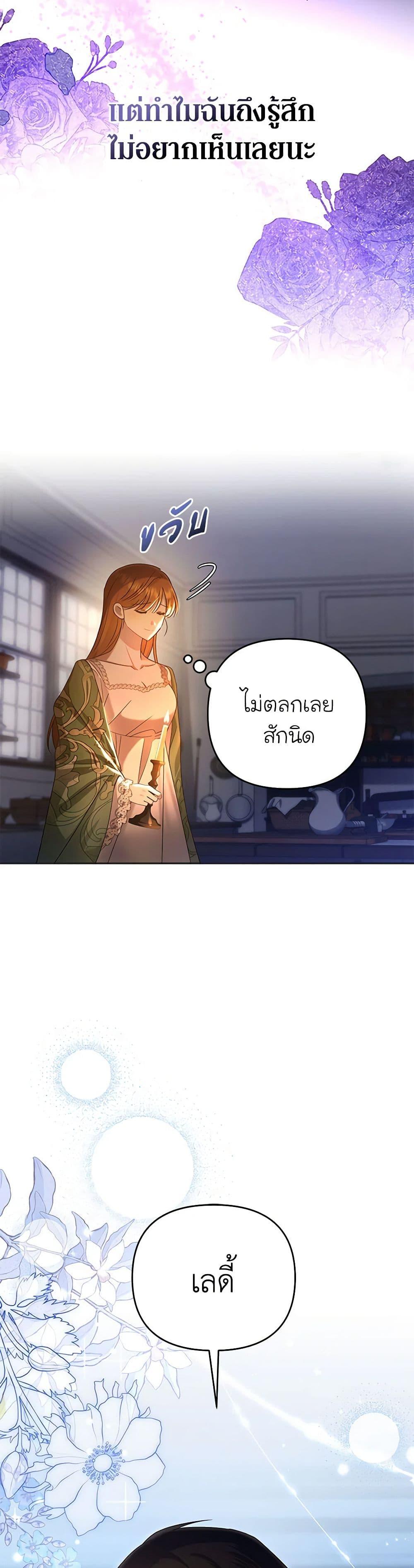 Manga-lc-com อ่านมังงะ อ่านการ์ตูน ออนไลน์ ฟรี In This Life, I Will Survive Until the End ตอนที่ 1 2 3 4 5 6 7 8 9 10 11 12 13 14 ฟรี ไม่มีโฆษณา Manga-lc - อ่าน มังงะ อ่าน การ์ตูน ออนไลน์ อ่านมังงะ ฟรี