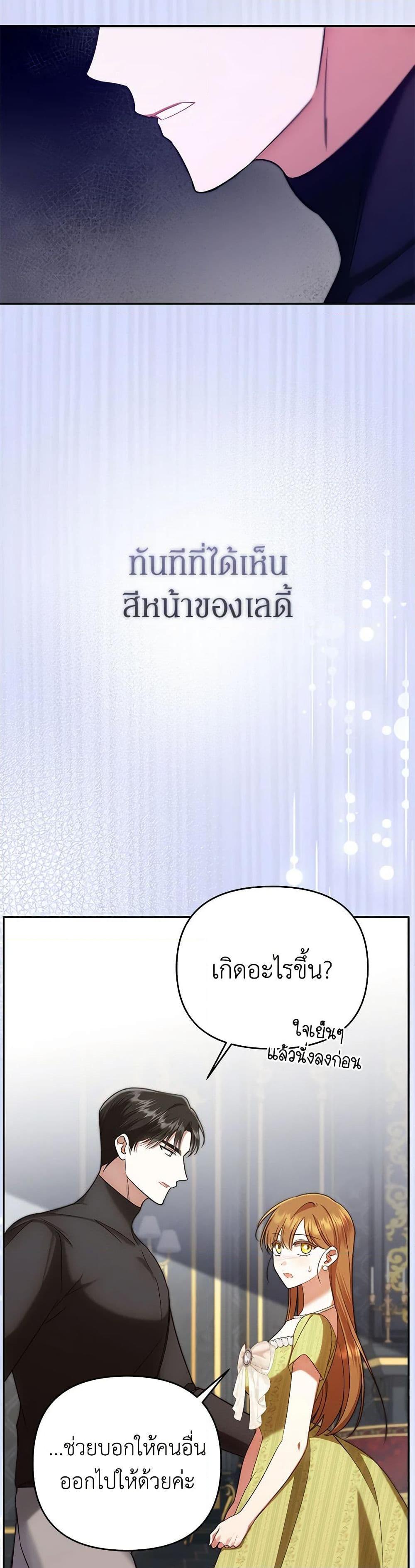 Manga-lc-com อ่านมังงะ อ่านการ์ตูน ออนไลน์ ฟรี In This Life, I Will Survive Until the End ตอนที่ 1 2 3 4 5 6 7 8 9 10 11 12 13 14 ฟรี ไม่มีโฆษณา Manga-lc - อ่าน มังงะ อ่าน การ์ตูน ออนไลน์ อ่านมังงะ ฟรี