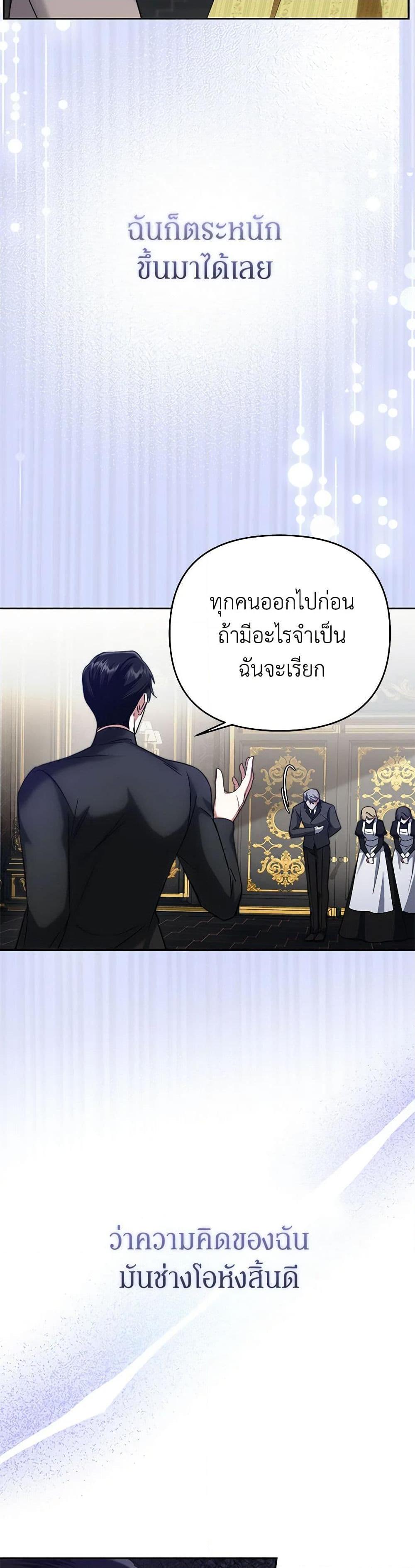 Manga-lc-com อ่านมังงะ อ่านการ์ตูน ออนไลน์ ฟรี In This Life, I Will Survive Until the End ตอนที่ 1 2 3 4 5 6 7 8 9 10 11 12 13 14 ฟรี ไม่มีโฆษณา Manga-lc - อ่าน มังงะ อ่าน การ์ตูน ออนไลน์ อ่านมังงะ ฟรี
