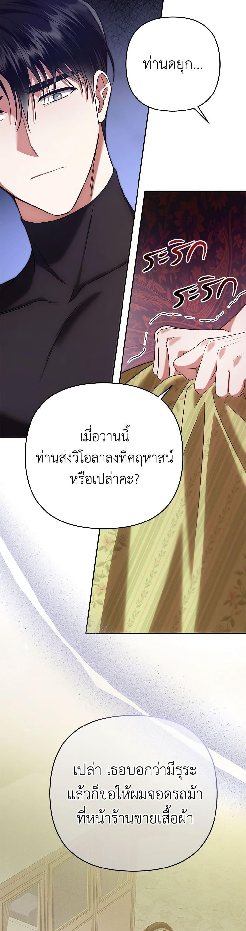 Manga-lc-com อ่านมังงะ อ่านการ์ตูน ออนไลน์ ฟรี In This Life, I Will Survive Until the End ตอนที่ 1 2 3 4 5 6 7 8 9 10 11 12 13 14 ฟรี ไม่มีโฆษณา Manga-lc - อ่าน มังงะ อ่าน การ์ตูน ออนไลน์ อ่านมังงะ ฟรี