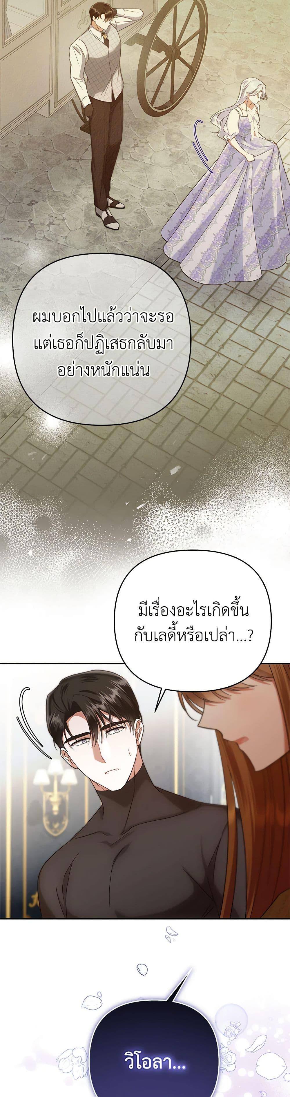 Manga-lc-com อ่านมังงะ อ่านการ์ตูน ออนไลน์ ฟรี In This Life, I Will Survive Until the End ตอนที่ 1 2 3 4 5 6 7 8 9 10 11 12 13 14 ฟรี ไม่มีโฆษณา Manga-lc - อ่าน มังงะ อ่าน การ์ตูน ออนไลน์ อ่านมังงะ ฟรี