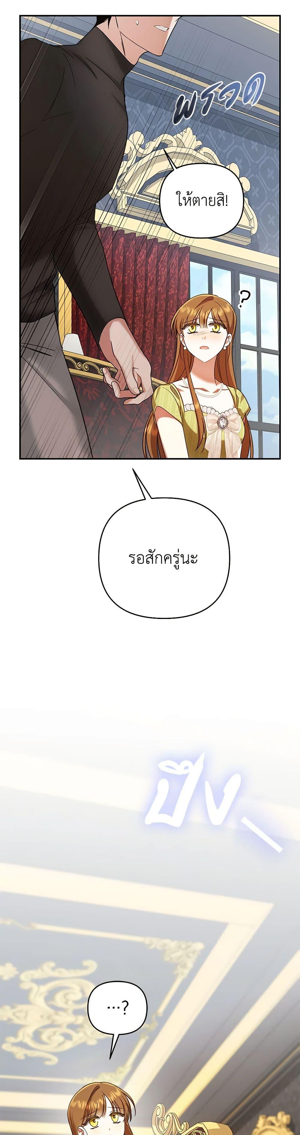 Manga-lc-com อ่านมังงะ อ่านการ์ตูน ออนไลน์ ฟรี In This Life, I Will Survive Until the End ตอนที่ 1 2 3 4 5 6 7 8 9 10 11 12 13 14 ฟรี ไม่มีโฆษณา Manga-lc - อ่าน มังงะ อ่าน การ์ตูน ออนไลน์ อ่านมังงะ ฟรี