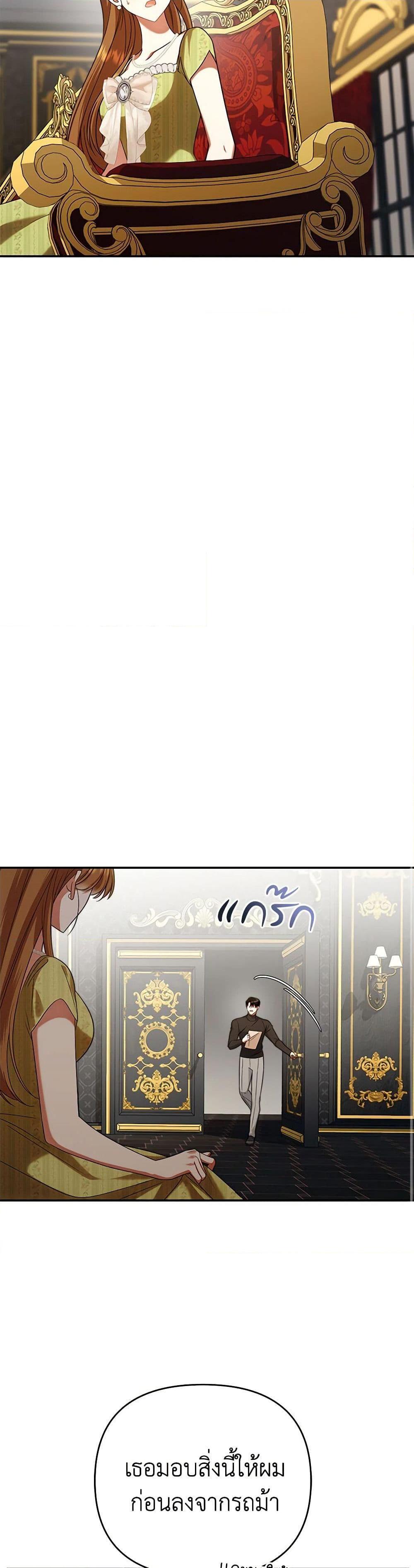 Manga-lc-com อ่านมังงะ อ่านการ์ตูน ออนไลน์ ฟรี In This Life, I Will Survive Until the End ตอนที่ 1 2 3 4 5 6 7 8 9 10 11 12 13 14 ฟรี ไม่มีโฆษณา Manga-lc - อ่าน มังงะ อ่าน การ์ตูน ออนไลน์ อ่านมังงะ ฟรี