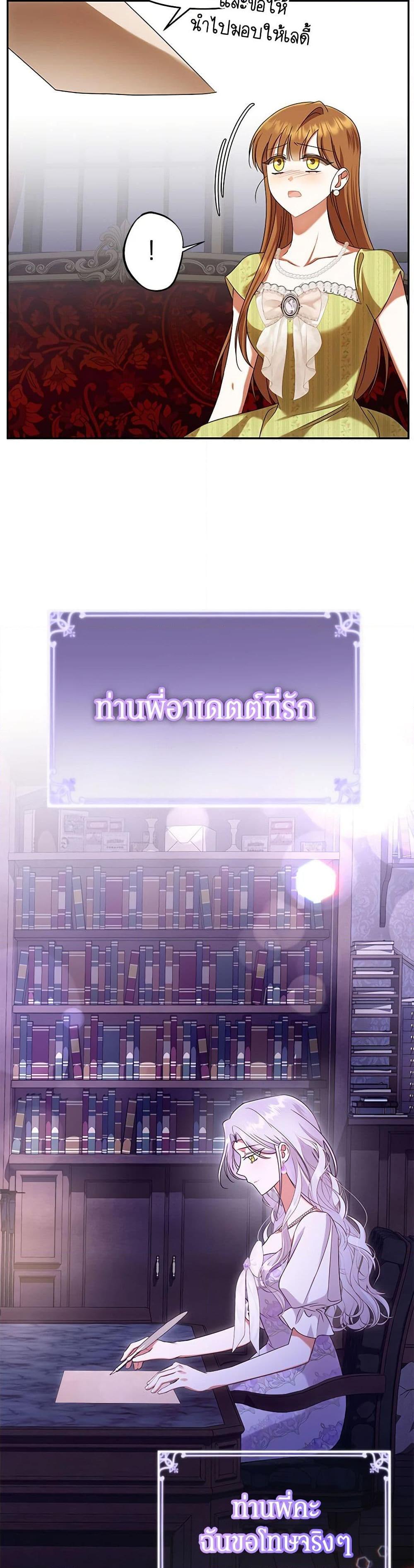 Manga-lc-com อ่านมังงะ อ่านการ์ตูน ออนไลน์ ฟรี In This Life, I Will Survive Until the End ตอนที่ 1 2 3 4 5 6 7 8 9 10 11 12 13 14 ฟรี ไม่มีโฆษณา Manga-lc - อ่าน มังงะ อ่าน การ์ตูน ออนไลน์ อ่านมังงะ ฟรี