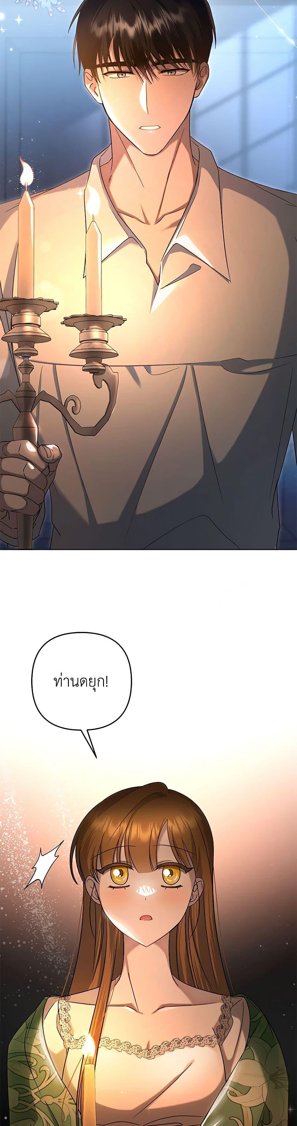 Manga-lc-com อ่านมังงะ อ่านการ์ตูน ออนไลน์ ฟรี In This Life, I Will Survive Until the End ตอนที่ 1 2 3 4 5 6 7 8 9 10 11 12 13 14 ฟรี ไม่มีโฆษณา Manga-lc - อ่าน มังงะ อ่าน การ์ตูน ออนไลน์ อ่านมังงะ ฟรี