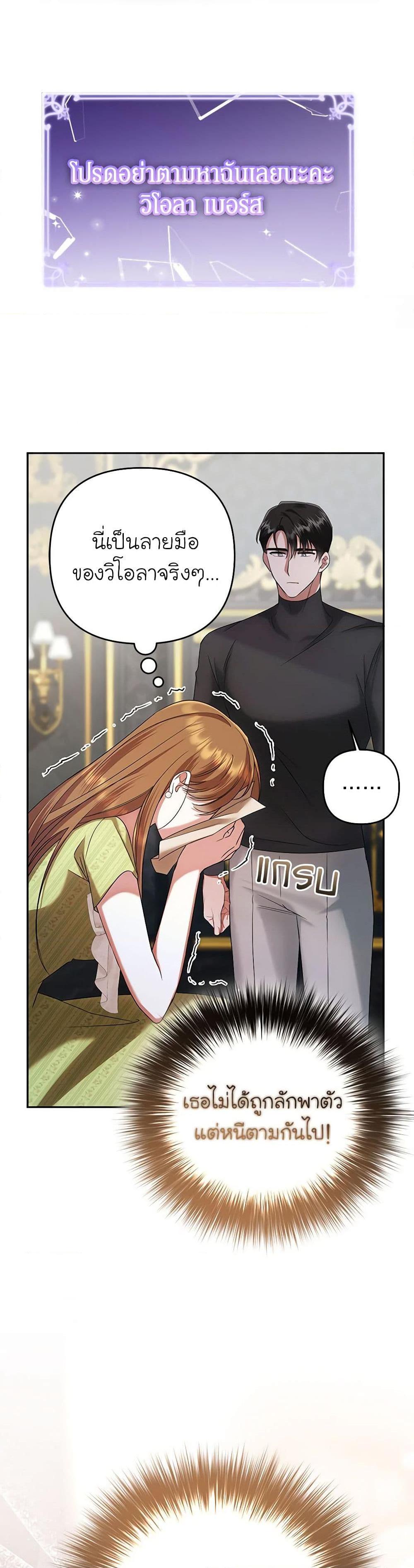 Manga-lc-com อ่านมังงะ อ่านการ์ตูน ออนไลน์ ฟรี In This Life, I Will Survive Until the End ตอนที่ 1 2 3 4 5 6 7 8 9 10 11 12 13 14 ฟรี ไม่มีโฆษณา Manga-lc - อ่าน มังงะ อ่าน การ์ตูน ออนไลน์ อ่านมังงะ ฟรี