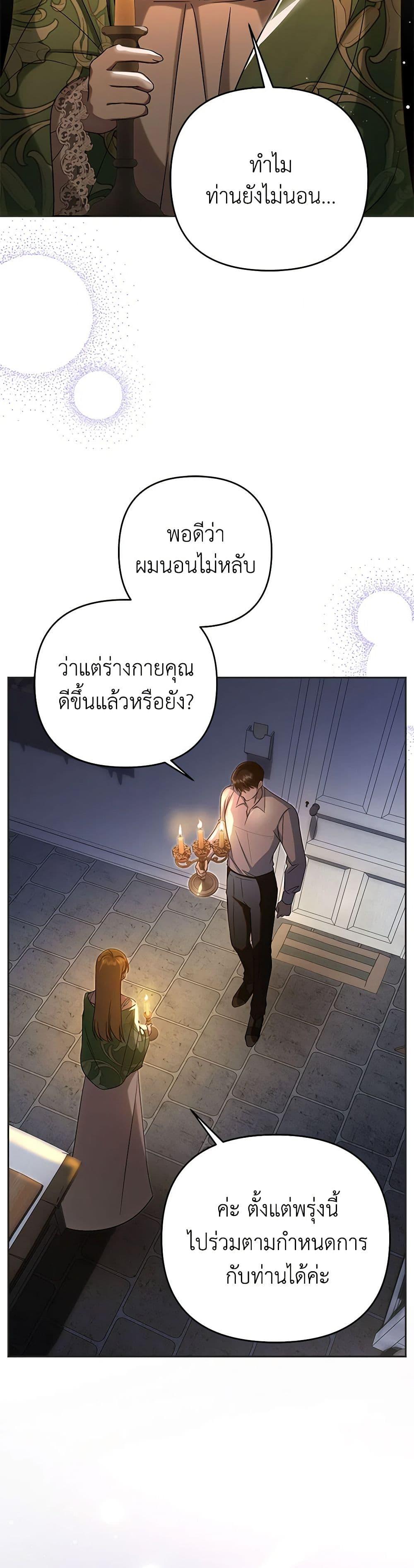 Manga-lc-com อ่านมังงะ อ่านการ์ตูน ออนไลน์ ฟรี In This Life, I Will Survive Until the End ตอนที่ 1 2 3 4 5 6 7 8 9 10 11 12 13 14 ฟรี ไม่มีโฆษณา Manga-lc - อ่าน มังงะ อ่าน การ์ตูน ออนไลน์ อ่านมังงะ ฟรี