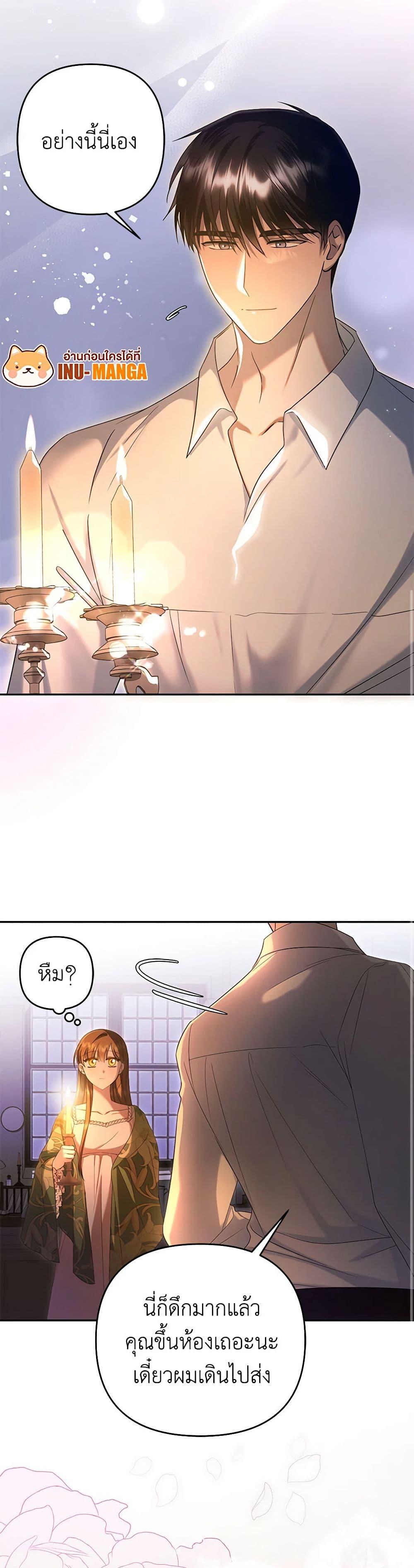 Manga-lc-com อ่านมังงะ อ่านการ์ตูน ออนไลน์ ฟรี In This Life, I Will Survive Until the End ตอนที่ 1 2 3 4 5 6 7 8 9 10 11 12 13 14 ฟรี ไม่มีโฆษณา Manga-lc - อ่าน มังงะ อ่าน การ์ตูน ออนไลน์ อ่านมังงะ ฟรี