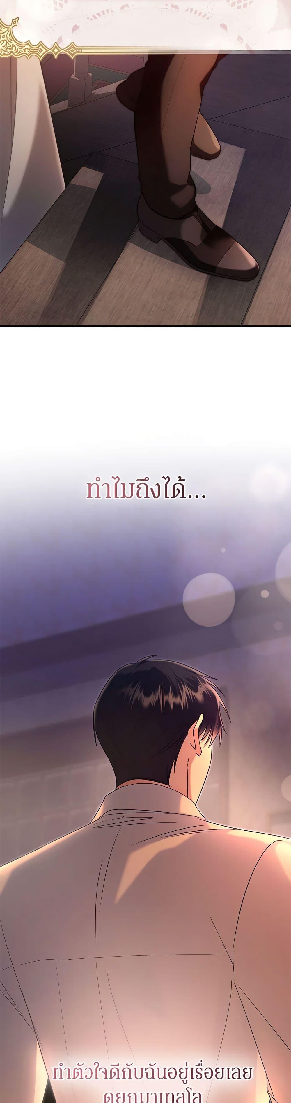 Manga-lc-com อ่านมังงะ อ่านการ์ตูน ออนไลน์ ฟรี In This Life, I Will Survive Until the End ตอนที่ 1 2 3 4 5 6 7 8 9 10 11 12 13 14 ฟรี ไม่มีโฆษณา Manga-lc - อ่าน มังงะ อ่าน การ์ตูน ออนไลน์ อ่านมังงะ ฟรี