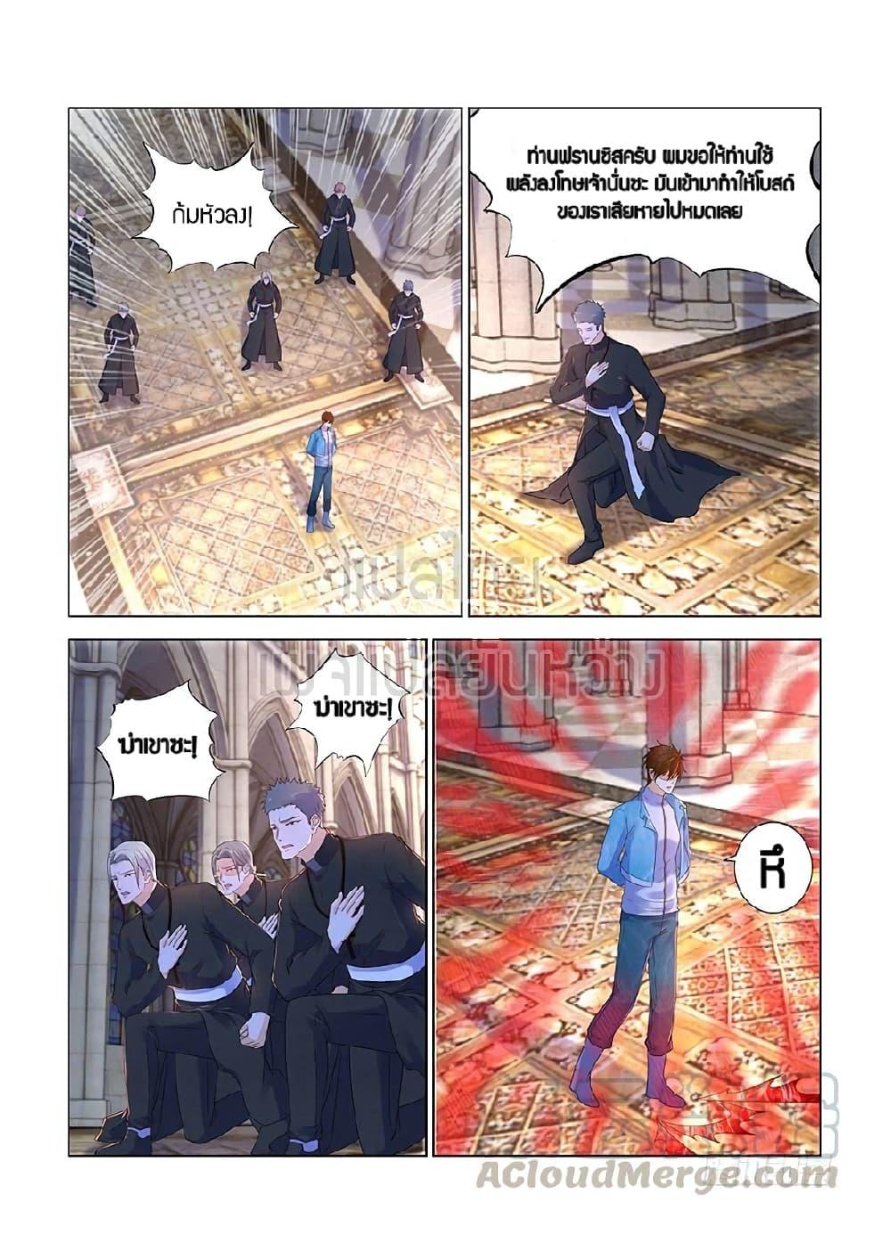 Manga-lc-com อ่านมังงะ อ่านการ์ตูน ออนไลน์ ฟรี Rebirth Of the Urban Immortal Cultivator ตอนที่ 1 2 3 4 5 6 7 8 9 10 11 12 13 14 ฟรี ไม่มีโฆษณา Manga-lc - อ่าน มังงะ อ่าน การ์ตูน ออนไลน์ อ่านมังงะ ฟรี