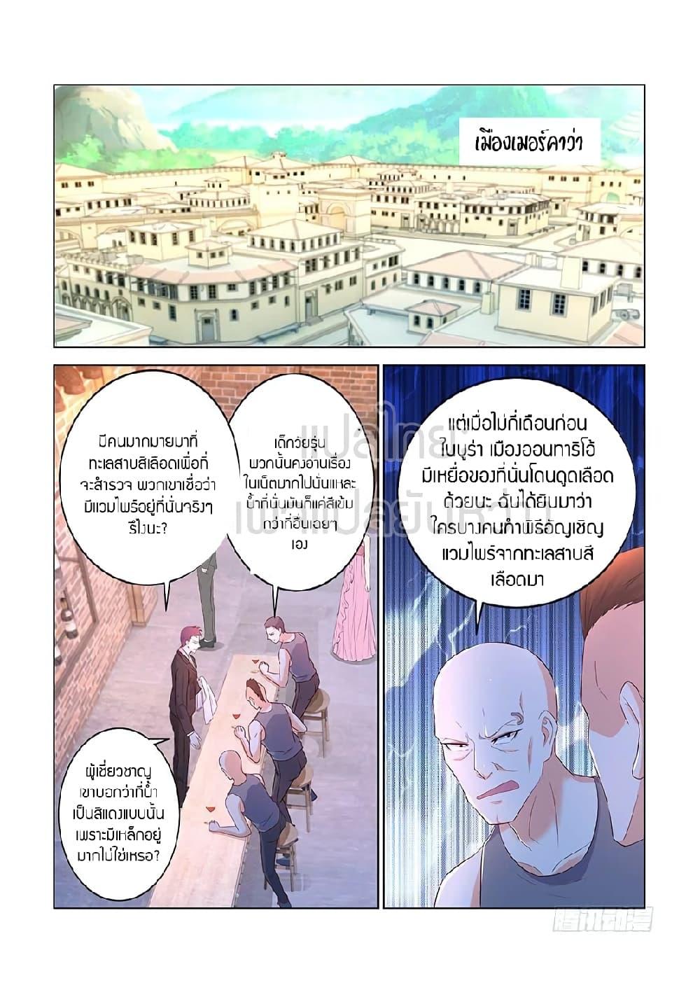 Manga-lc-com อ่านมังงะ อ่านการ์ตูน ออนไลน์ ฟรี Rebirth Of the Urban Immortal Cultivator ตอนที่ 1 2 3 4 5 6 7 8 9 10 11 12 13 14 ฟรี ไม่มีโฆษณา Manga-lc - อ่าน มังงะ อ่าน การ์ตูน ออนไลน์ อ่านมังงะ ฟรี