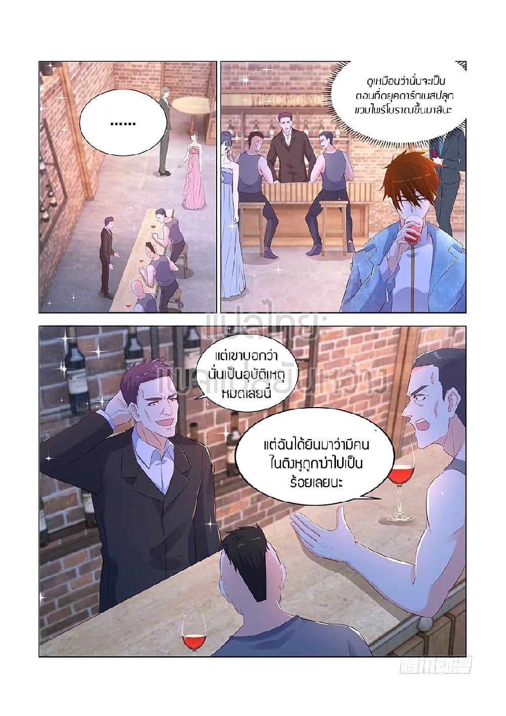 Manga-lc-com อ่านมังงะ อ่านการ์ตูน ออนไลน์ ฟรี Rebirth Of the Urban Immortal Cultivator ตอนที่ 1 2 3 4 5 6 7 8 9 10 11 12 13 14 ฟรี ไม่มีโฆษณา Manga-lc - อ่าน มังงะ อ่าน การ์ตูน ออนไลน์ อ่านมังงะ ฟรี