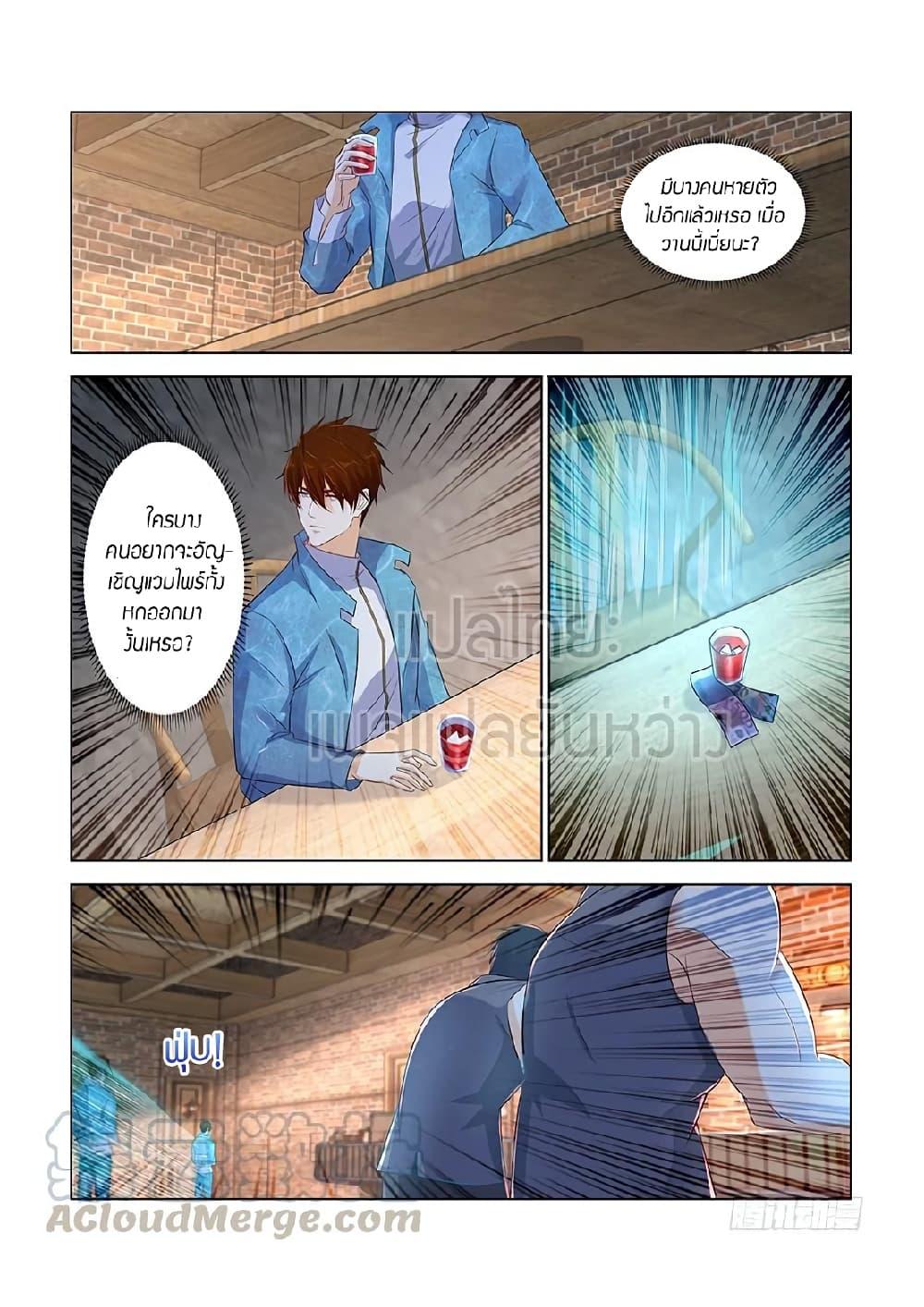 Manga-lc-com อ่านมังงะ อ่านการ์ตูน ออนไลน์ ฟรี Rebirth Of the Urban Immortal Cultivator ตอนที่ 1 2 3 4 5 6 7 8 9 10 11 12 13 14 ฟรี ไม่มีโฆษณา Manga-lc - อ่าน มังงะ อ่าน การ์ตูน ออนไลน์ อ่านมังงะ ฟรี