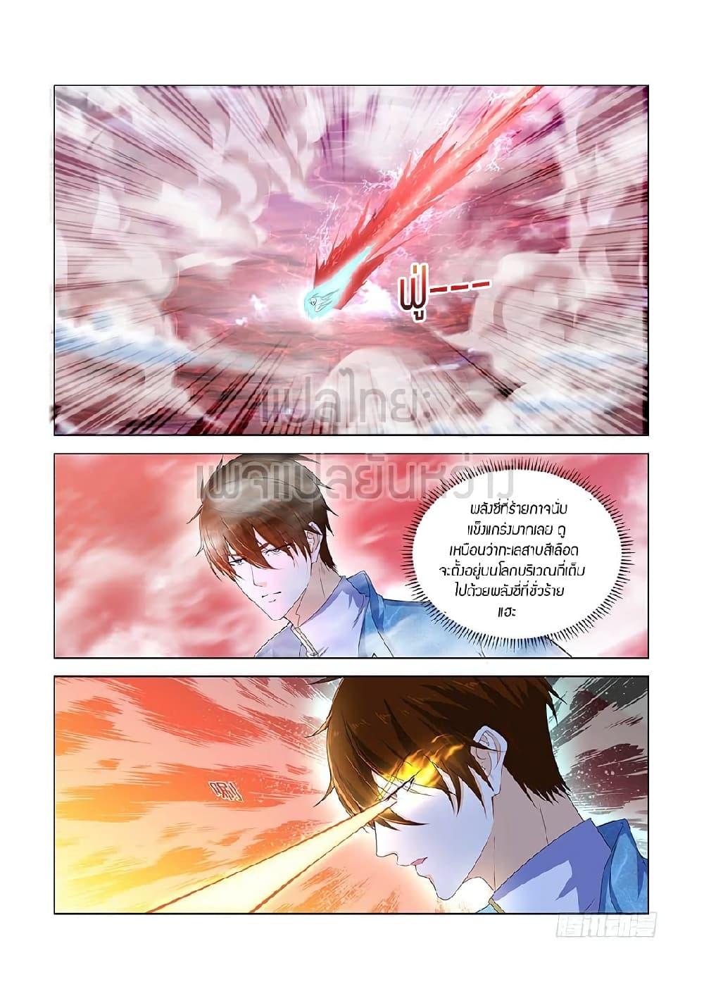 Manga-lc-com อ่านมังงะ อ่านการ์ตูน ออนไลน์ ฟรี Rebirth Of the Urban Immortal Cultivator ตอนที่ 1 2 3 4 5 6 7 8 9 10 11 12 13 14 ฟรี ไม่มีโฆษณา Manga-lc - อ่าน มังงะ อ่าน การ์ตูน ออนไลน์ อ่านมังงะ ฟรี