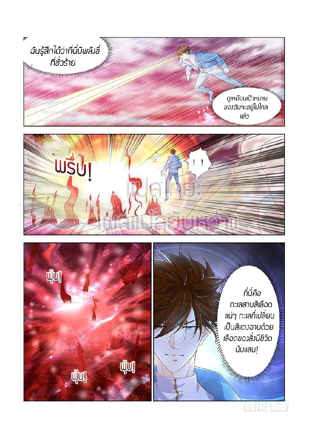 Manga-lc-com อ่านมังงะ อ่านการ์ตูน ออนไลน์ ฟรี Rebirth Of the Urban Immortal Cultivator ตอนที่ 1 2 3 4 5 6 7 8 9 10 11 12 13 14 ฟรี ไม่มีโฆษณา Manga-lc - อ่าน มังงะ อ่าน การ์ตูน ออนไลน์ อ่านมังงะ ฟรี