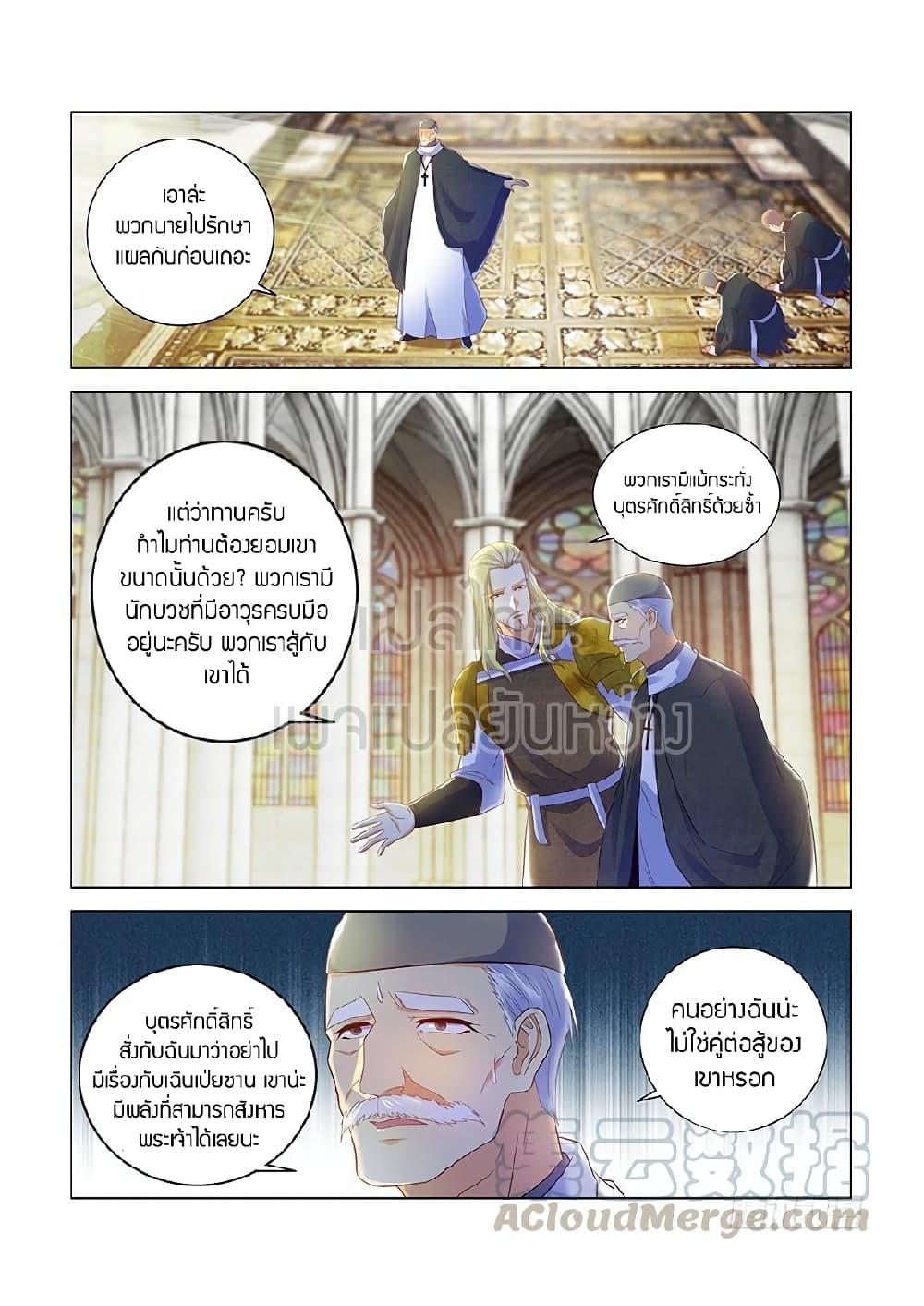 Manga-lc-com อ่านมังงะ อ่านการ์ตูน ออนไลน์ ฟรี Rebirth Of the Urban Immortal Cultivator ตอนที่ 1 2 3 4 5 6 7 8 9 10 11 12 13 14 ฟรี ไม่มีโฆษณา Manga-lc - อ่าน มังงะ อ่าน การ์ตูน ออนไลน์ อ่านมังงะ ฟรี