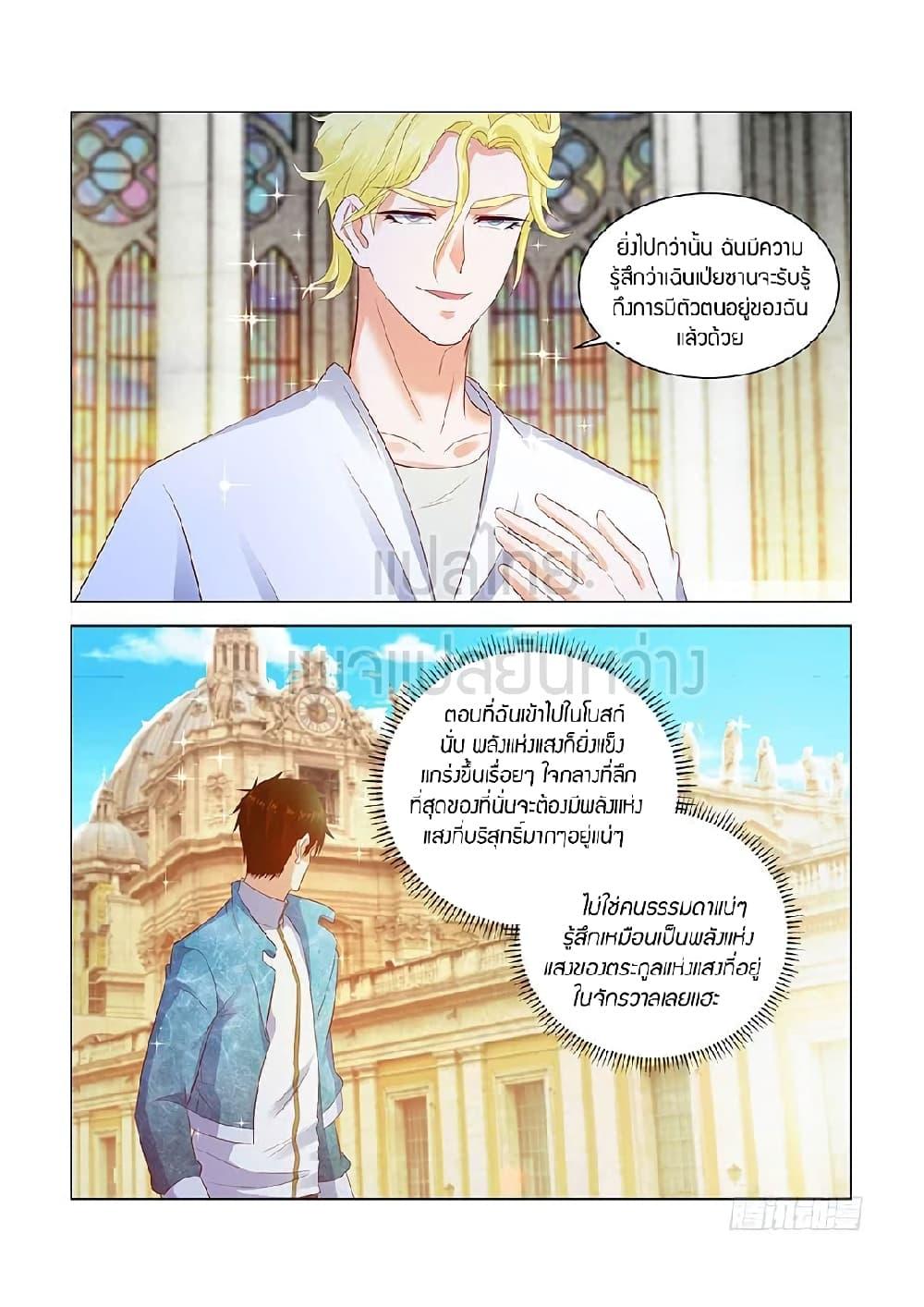 Manga-lc-com อ่านมังงะ อ่านการ์ตูน ออนไลน์ ฟรี Rebirth Of the Urban Immortal Cultivator ตอนที่ 1 2 3 4 5 6 7 8 9 10 11 12 13 14 ฟรี ไม่มีโฆษณา Manga-lc - อ่าน มังงะ อ่าน การ์ตูน ออนไลน์ อ่านมังงะ ฟรี