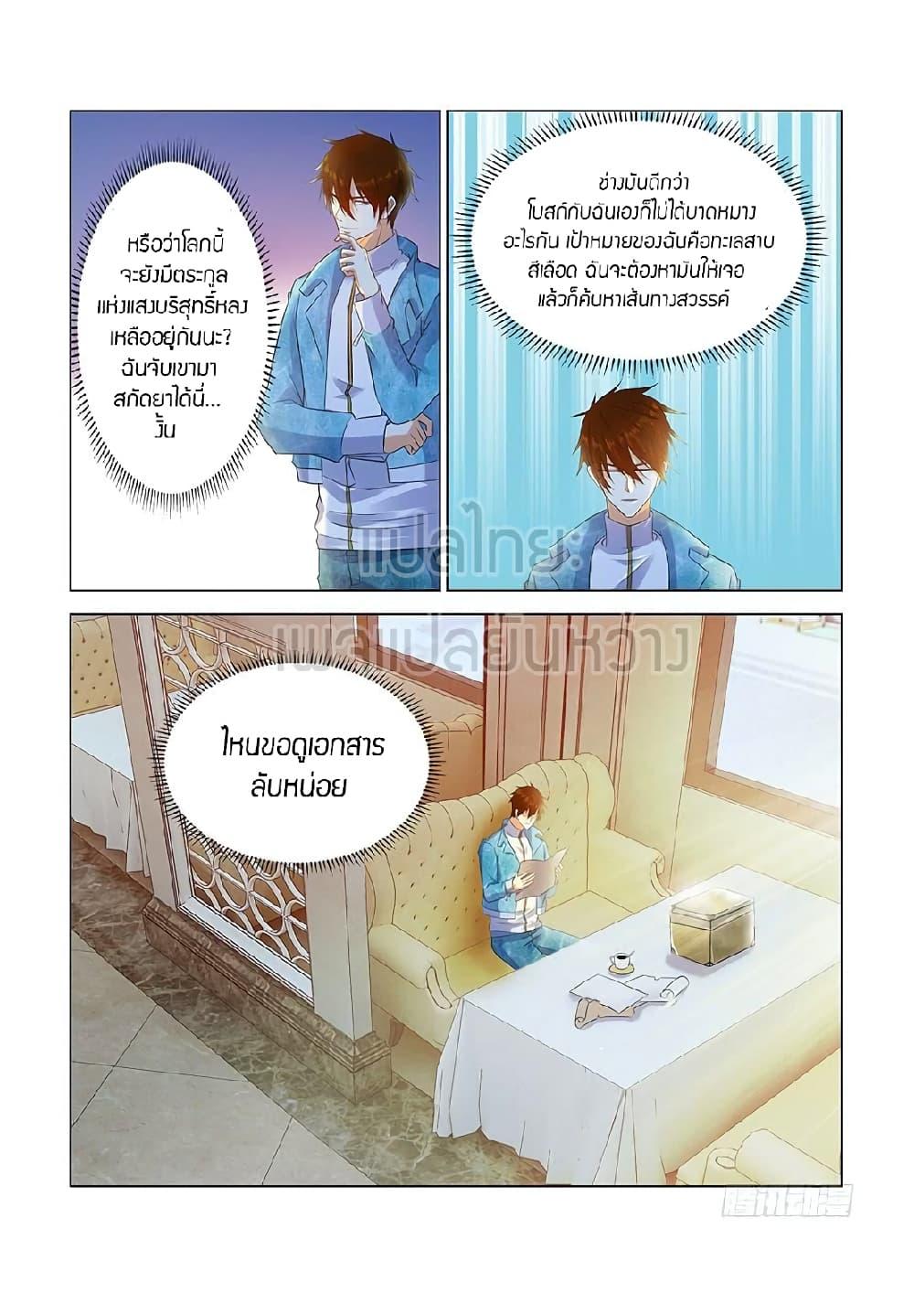 Manga-lc-com อ่านมังงะ อ่านการ์ตูน ออนไลน์ ฟรี Rebirth Of the Urban Immortal Cultivator ตอนที่ 1 2 3 4 5 6 7 8 9 10 11 12 13 14 ฟรี ไม่มีโฆษณา Manga-lc - อ่าน มังงะ อ่าน การ์ตูน ออนไลน์ อ่านมังงะ ฟรี