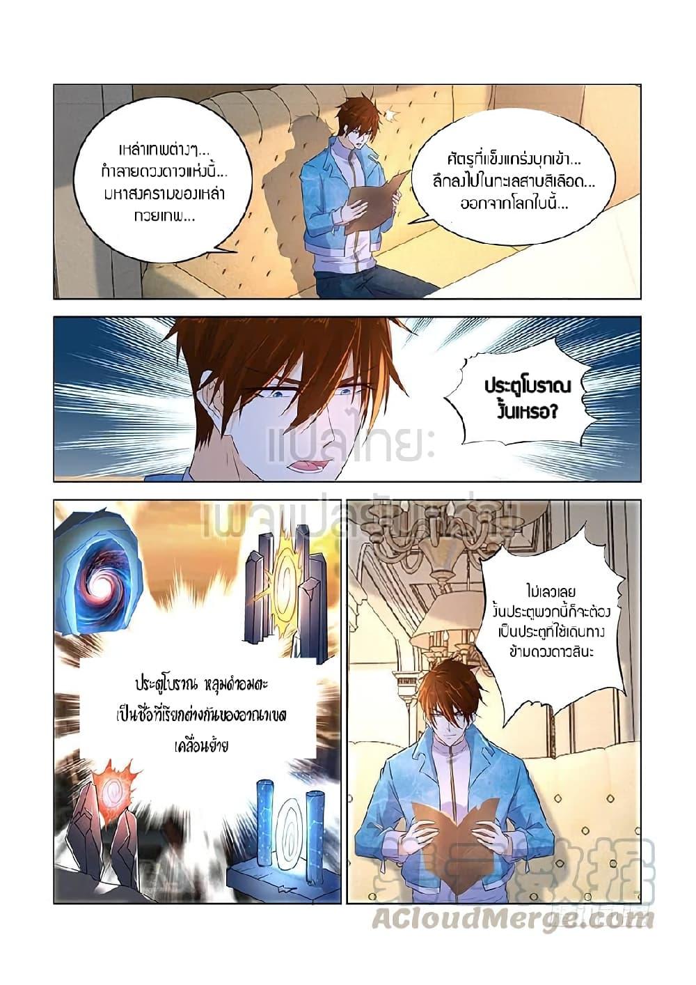 Manga-lc-com อ่านมังงะ อ่านการ์ตูน ออนไลน์ ฟรี Rebirth Of the Urban Immortal Cultivator ตอนที่ 1 2 3 4 5 6 7 8 9 10 11 12 13 14 ฟรี ไม่มีโฆษณา Manga-lc - อ่าน มังงะ อ่าน การ์ตูน ออนไลน์ อ่านมังงะ ฟรี