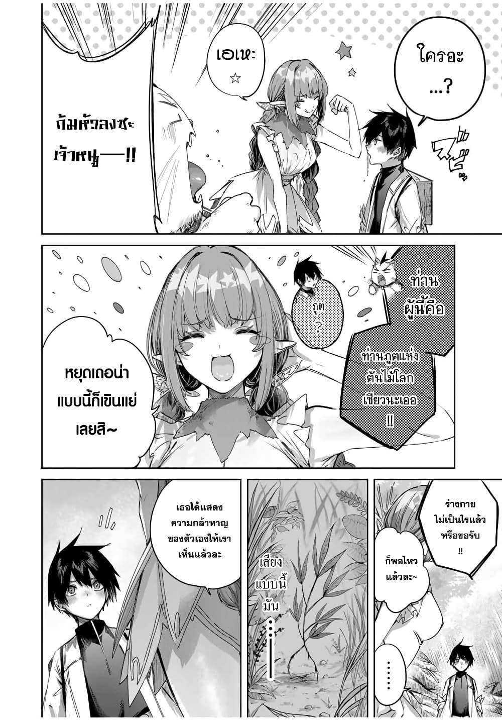Manga-lc-com อ่านมังงะ อ่านการ์ตูน ออนไลน์ ฟรี Henkyou no Yakushi, Miyako de S Rank Boukensha to naru ตอนที่ 1 2 3 4 5 6 7 8 9 10 11 12 13 14 ฟรี ไม่มีโฆษณา Manga-lc - อ่าน มังงะ อ่าน การ์ตูน ออนไลน์ อ่านมังงะ ฟรี