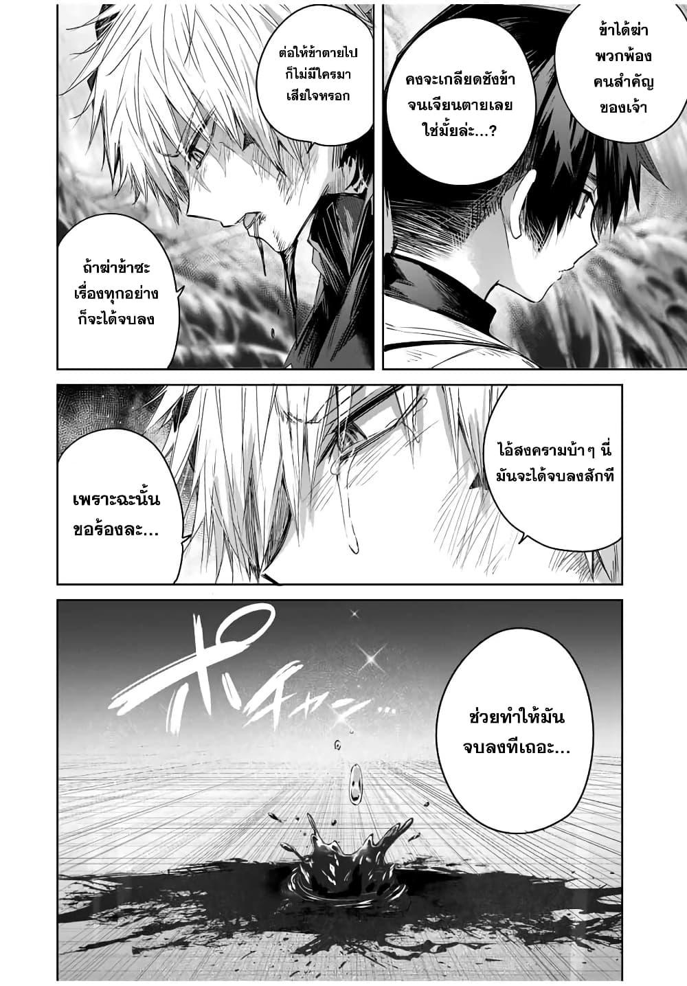 Manga-lc-com อ่านมังงะ อ่านการ์ตูน ออนไลน์ ฟรี Henkyou no Yakushi, Miyako de S Rank Boukensha to naru ตอนที่ 1 2 3 4 5 6 7 8 9 10 11 12 13 14 ฟรี ไม่มีโฆษณา Manga-lc - อ่าน มังงะ อ่าน การ์ตูน ออนไลน์ อ่านมังงะ ฟรี