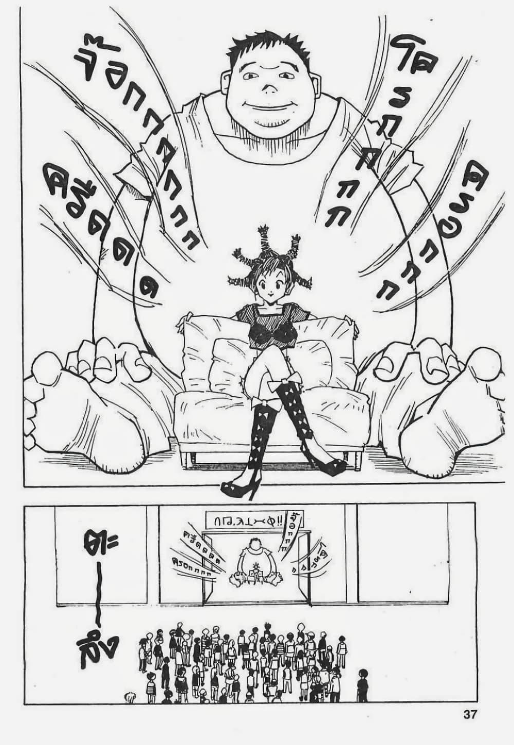 Manga-lc-com อ่านมังงะ อ่านการ์ตูน ออนไลน์ ฟรี Hunter X Hunter ตอนที่ 1 2 3 4 5 6 7 8 9 10 11 12 13 14 ฟรี ไม่มีโฆษณา Manga-lc - อ่าน มังงะ อ่าน การ์ตูน ออนไลน์ อ่านมังงะ ฟรี