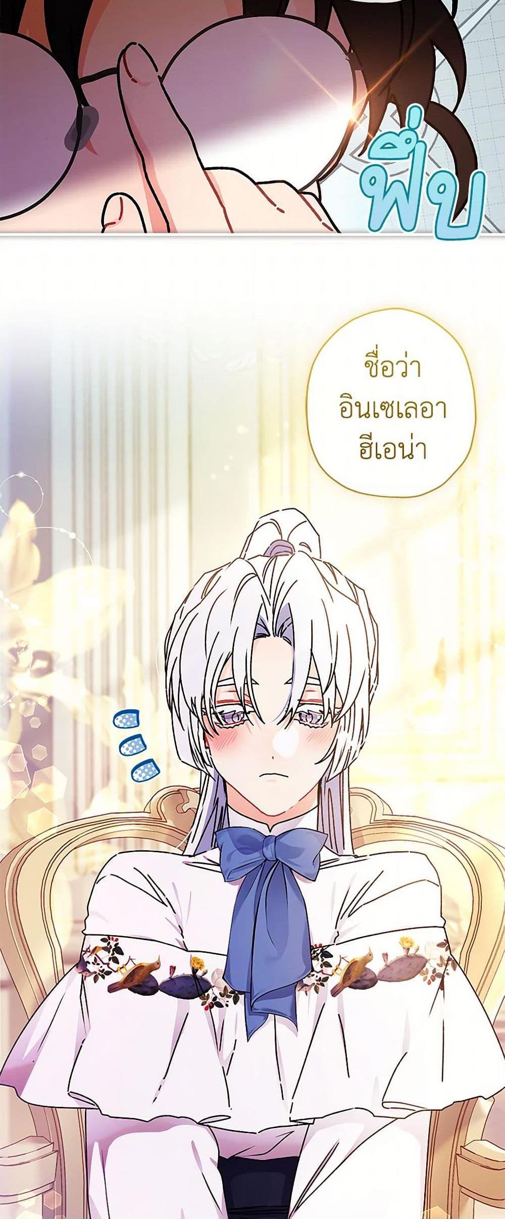 Manga-lc-com อ่านมังงะ อ่านการ์ตูน ออนไลน์ ฟรี I Became the Male Lead’s Adopted Daughter ตอนที่ 1 2 3 4 5 6 7 8 9 10 11 12 13 14 ฟรี ไม่มีโฆษณา Manga-lc - อ่าน มังงะ อ่าน การ์ตูน ออนไลน์ อ่านมังงะ ฟรี