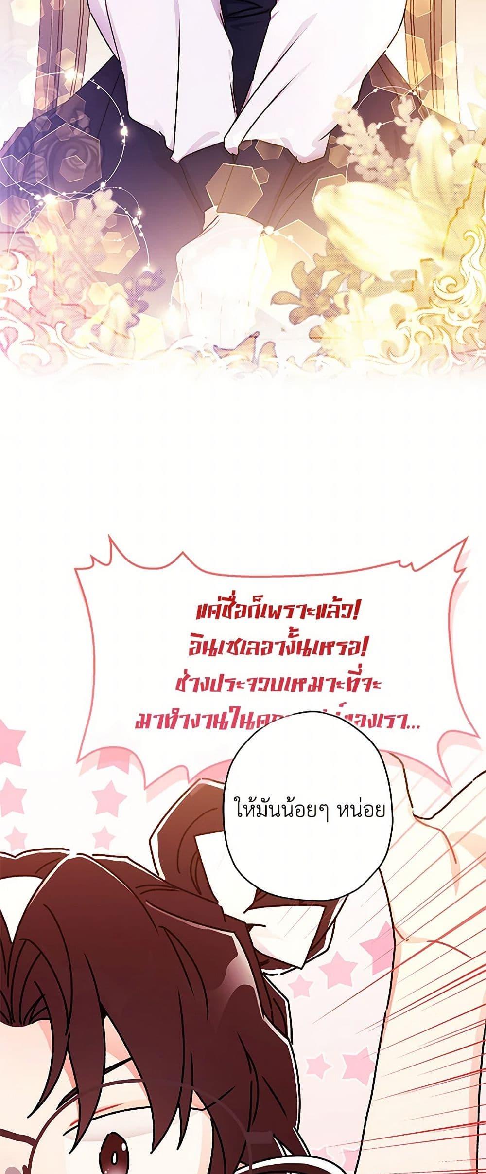 Manga-lc-com อ่านมังงะ อ่านการ์ตูน ออนไลน์ ฟรี I Became the Male Lead’s Adopted Daughter ตอนที่ 1 2 3 4 5 6 7 8 9 10 11 12 13 14 ฟรี ไม่มีโฆษณา Manga-lc - อ่าน มังงะ อ่าน การ์ตูน ออนไลน์ อ่านมังงะ ฟรี