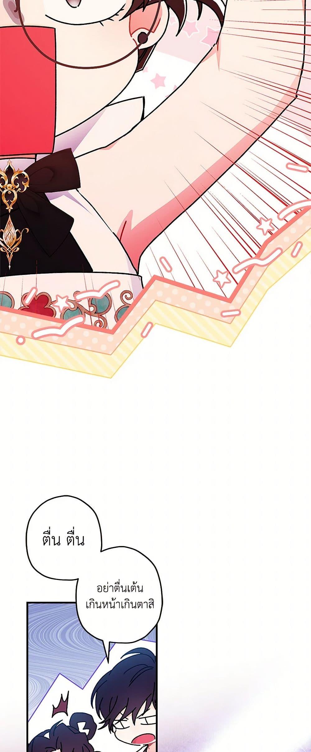 Manga-lc-com อ่านมังงะ อ่านการ์ตูน ออนไลน์ ฟรี I Became the Male Lead’s Adopted Daughter ตอนที่ 1 2 3 4 5 6 7 8 9 10 11 12 13 14 ฟรี ไม่มีโฆษณา Manga-lc - อ่าน มังงะ อ่าน การ์ตูน ออนไลน์ อ่านมังงะ ฟรี