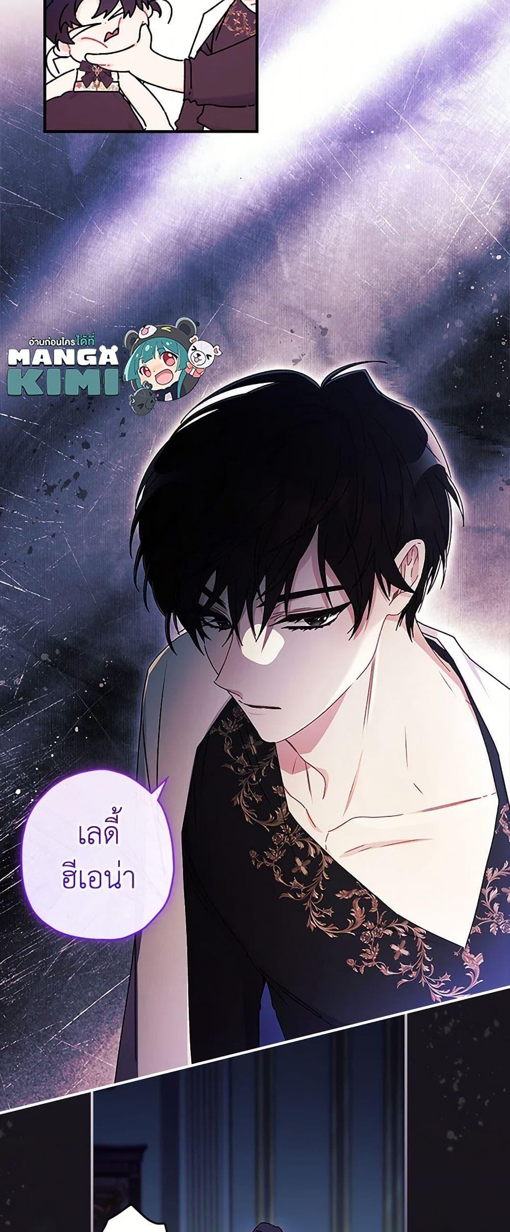 Manga-lc-com อ่านมังงะ อ่านการ์ตูน ออนไลน์ ฟรี I Became the Male Lead’s Adopted Daughter ตอนที่ 1 2 3 4 5 6 7 8 9 10 11 12 13 14 ฟรี ไม่มีโฆษณา Manga-lc - อ่าน มังงะ อ่าน การ์ตูน ออนไลน์ อ่านมังงะ ฟรี