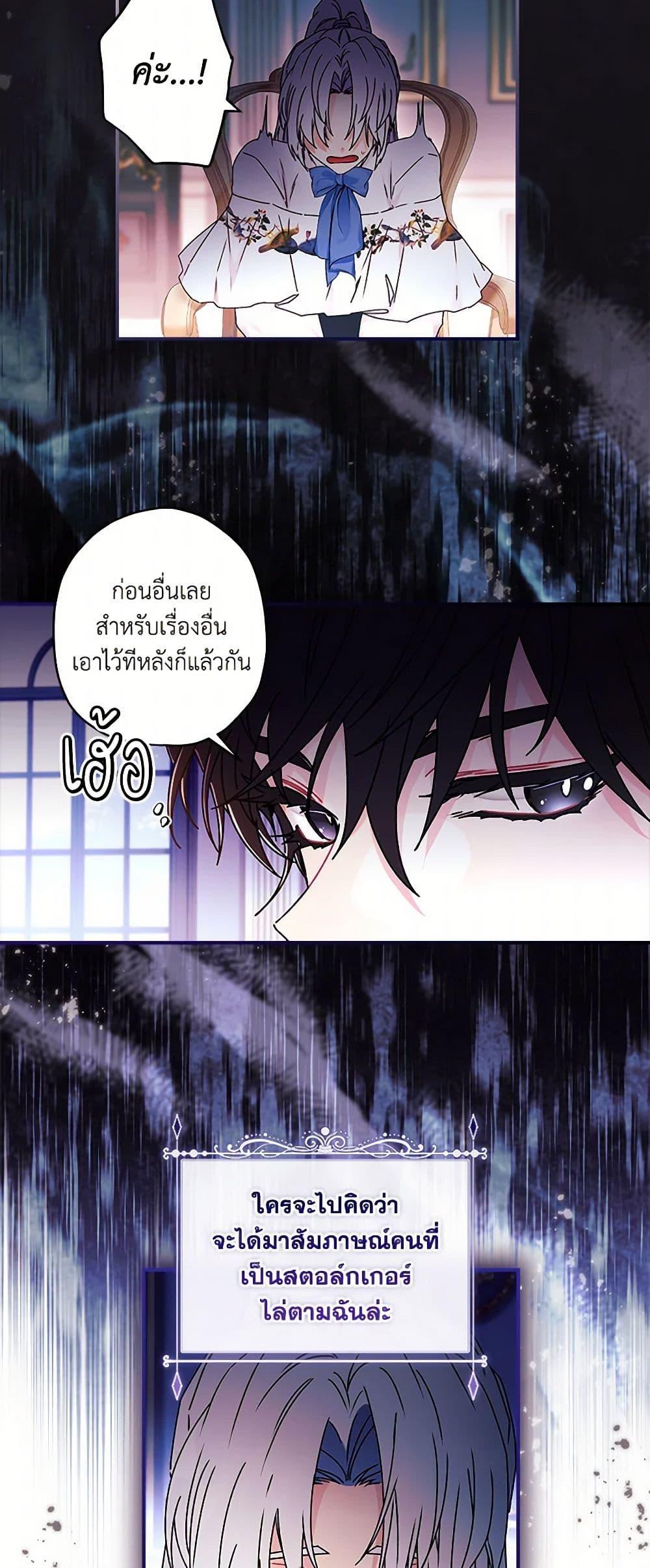 Manga-lc-com อ่านมังงะ อ่านการ์ตูน ออนไลน์ ฟรี I Became the Male Lead’s Adopted Daughter ตอนที่ 1 2 3 4 5 6 7 8 9 10 11 12 13 14 ฟรี ไม่มีโฆษณา Manga-lc - อ่าน มังงะ อ่าน การ์ตูน ออนไลน์ อ่านมังงะ ฟรี