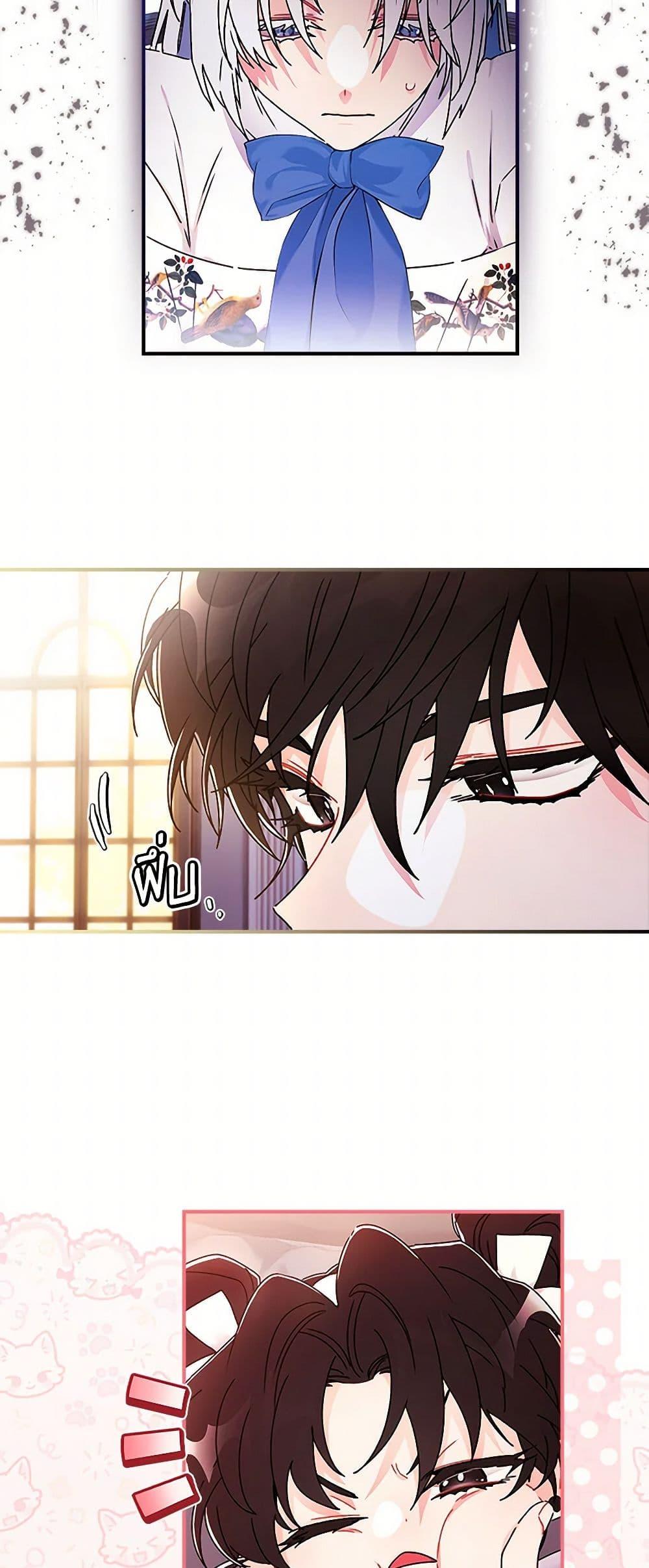 Manga-lc-com อ่านมังงะ อ่านการ์ตูน ออนไลน์ ฟรี I Became the Male Lead’s Adopted Daughter ตอนที่ 1 2 3 4 5 6 7 8 9 10 11 12 13 14 ฟรี ไม่มีโฆษณา Manga-lc - อ่าน มังงะ อ่าน การ์ตูน ออนไลน์ อ่านมังงะ ฟรี