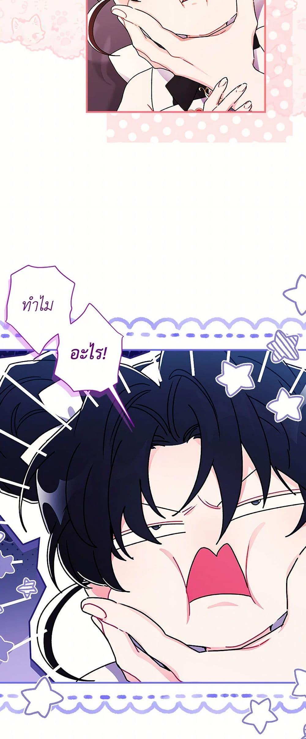 Manga-lc-com อ่านมังงะ อ่านการ์ตูน ออนไลน์ ฟรี I Became the Male Lead’s Adopted Daughter ตอนที่ 1 2 3 4 5 6 7 8 9 10 11 12 13 14 ฟรี ไม่มีโฆษณา Manga-lc - อ่าน มังงะ อ่าน การ์ตูน ออนไลน์ อ่านมังงะ ฟรี