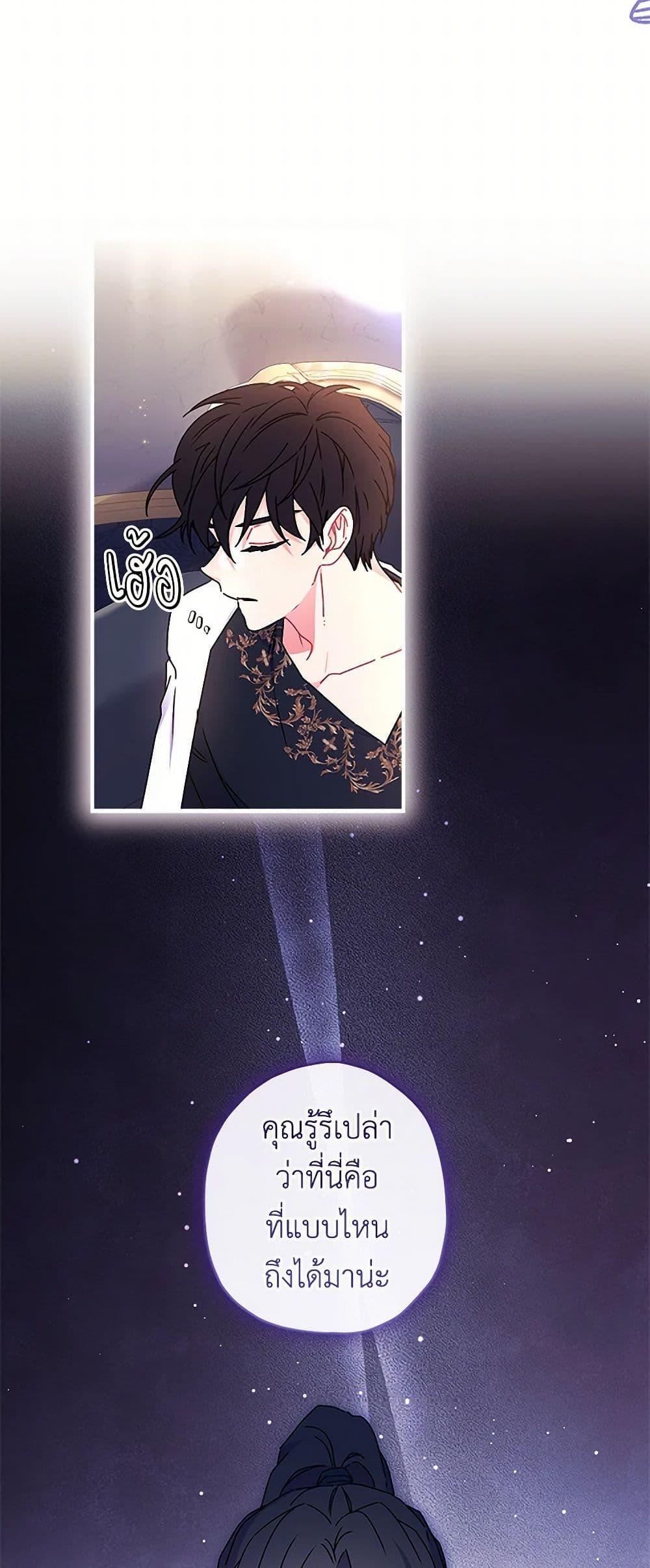 Manga-lc-com อ่านมังงะ อ่านการ์ตูน ออนไลน์ ฟรี I Became the Male Lead’s Adopted Daughter ตอนที่ 1 2 3 4 5 6 7 8 9 10 11 12 13 14 ฟรี ไม่มีโฆษณา Manga-lc - อ่าน มังงะ อ่าน การ์ตูน ออนไลน์ อ่านมังงะ ฟรี