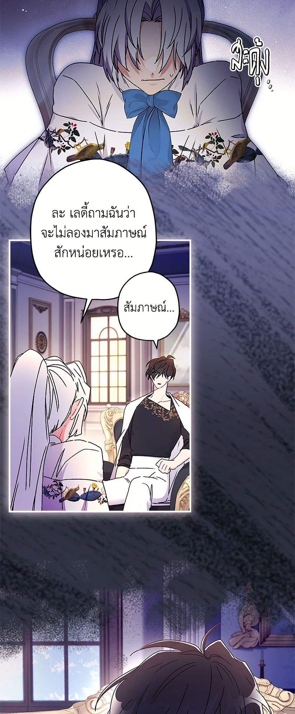 Manga-lc-com อ่านมังงะ อ่านการ์ตูน ออนไลน์ ฟรี I Became the Male Lead’s Adopted Daughter ตอนที่ 1 2 3 4 5 6 7 8 9 10 11 12 13 14 ฟรี ไม่มีโฆษณา Manga-lc - อ่าน มังงะ อ่าน การ์ตูน ออนไลน์ อ่านมังงะ ฟรี