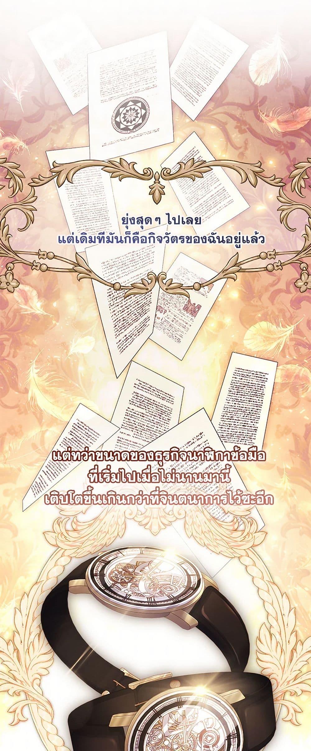 Manga-lc-com อ่านมังงะ อ่านการ์ตูน ออนไลน์ ฟรี I Became the Male Lead’s Adopted Daughter ตอนที่ 1 2 3 4 5 6 7 8 9 10 11 12 13 14 ฟรี ไม่มีโฆษณา Manga-lc - อ่าน มังงะ อ่าน การ์ตูน ออนไลน์ อ่านมังงะ ฟรี