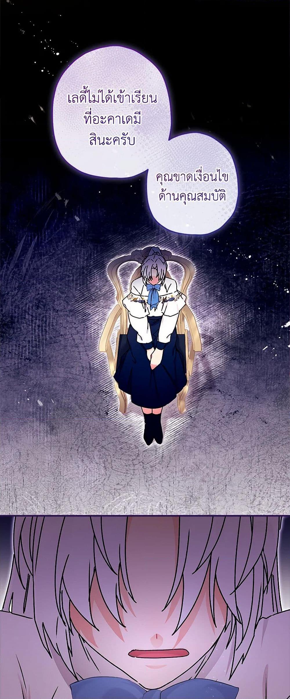 Manga-lc-com อ่านมังงะ อ่านการ์ตูน ออนไลน์ ฟรี I Became the Male Lead’s Adopted Daughter ตอนที่ 1 2 3 4 5 6 7 8 9 10 11 12 13 14 ฟรี ไม่มีโฆษณา Manga-lc - อ่าน มังงะ อ่าน การ์ตูน ออนไลน์ อ่านมังงะ ฟรี