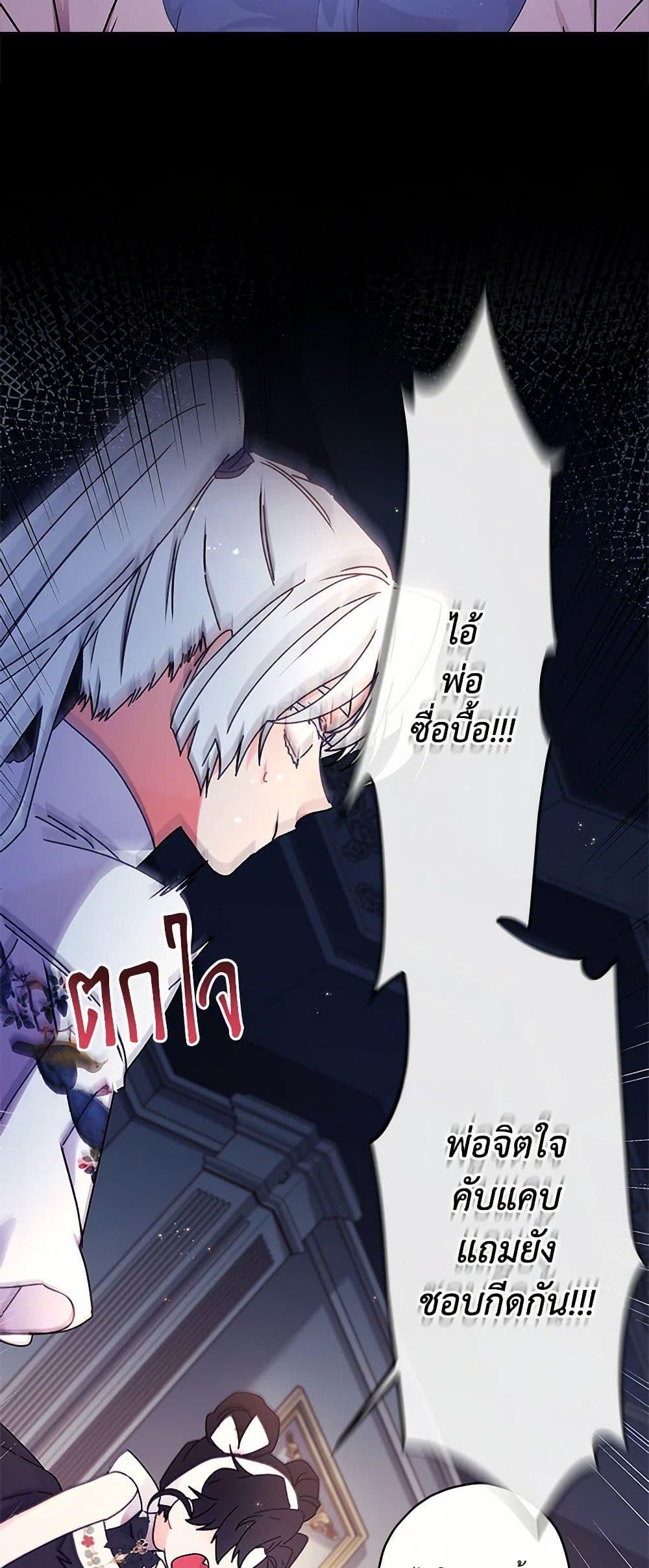 Manga-lc-com อ่านมังงะ อ่านการ์ตูน ออนไลน์ ฟรี I Became the Male Lead’s Adopted Daughter ตอนที่ 1 2 3 4 5 6 7 8 9 10 11 12 13 14 ฟรี ไม่มีโฆษณา Manga-lc - อ่าน มังงะ อ่าน การ์ตูน ออนไลน์ อ่านมังงะ ฟรี