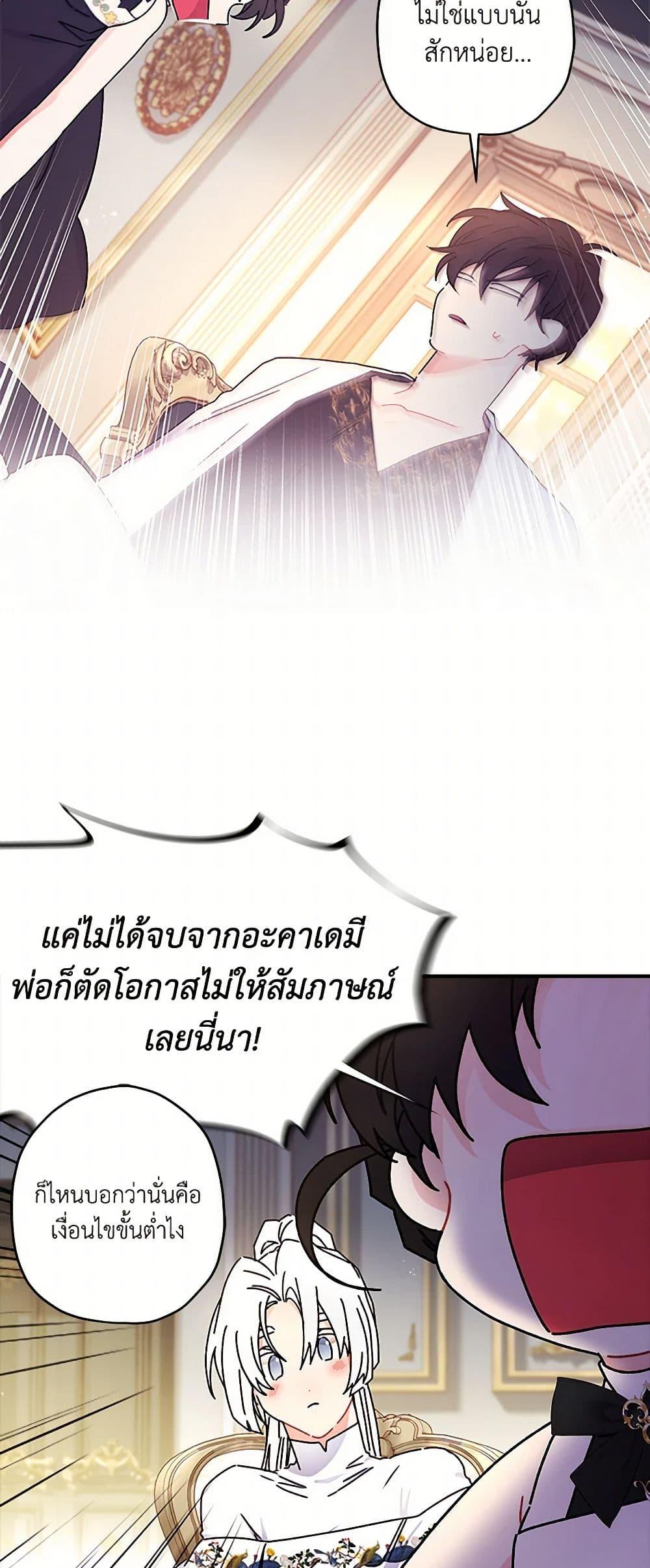 Manga-lc-com อ่านมังงะ อ่านการ์ตูน ออนไลน์ ฟรี I Became the Male Lead’s Adopted Daughter ตอนที่ 1 2 3 4 5 6 7 8 9 10 11 12 13 14 ฟรี ไม่มีโฆษณา Manga-lc - อ่าน มังงะ อ่าน การ์ตูน ออนไลน์ อ่านมังงะ ฟรี