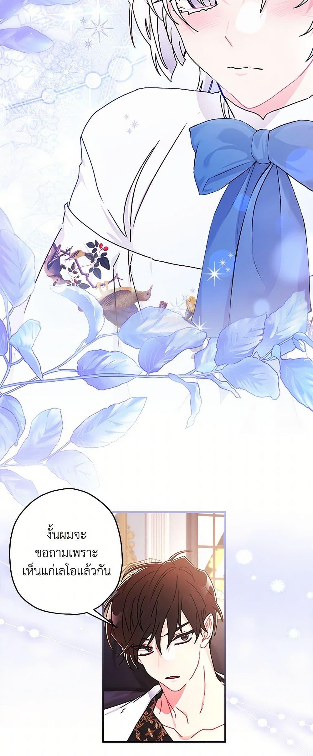 Manga-lc-com อ่านมังงะ อ่านการ์ตูน ออนไลน์ ฟรี I Became the Male Lead’s Adopted Daughter ตอนที่ 1 2 3 4 5 6 7 8 9 10 11 12 13 14 ฟรี ไม่มีโฆษณา Manga-lc - อ่าน มังงะ อ่าน การ์ตูน ออนไลน์ อ่านมังงะ ฟรี