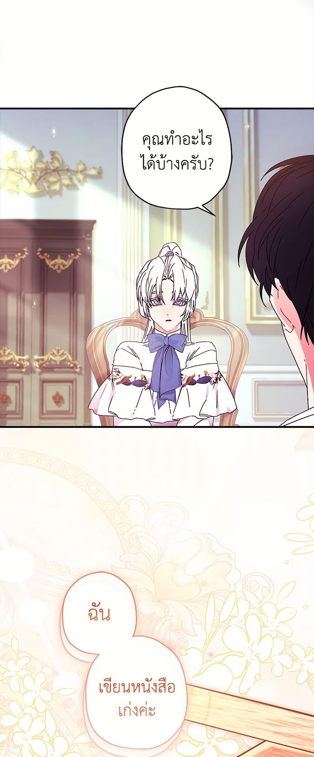 Manga-lc-com อ่านมังงะ อ่านการ์ตูน ออนไลน์ ฟรี I Became the Male Lead’s Adopted Daughter ตอนที่ 1 2 3 4 5 6 7 8 9 10 11 12 13 14 ฟรี ไม่มีโฆษณา Manga-lc - อ่าน มังงะ อ่าน การ์ตูน ออนไลน์ อ่านมังงะ ฟรี