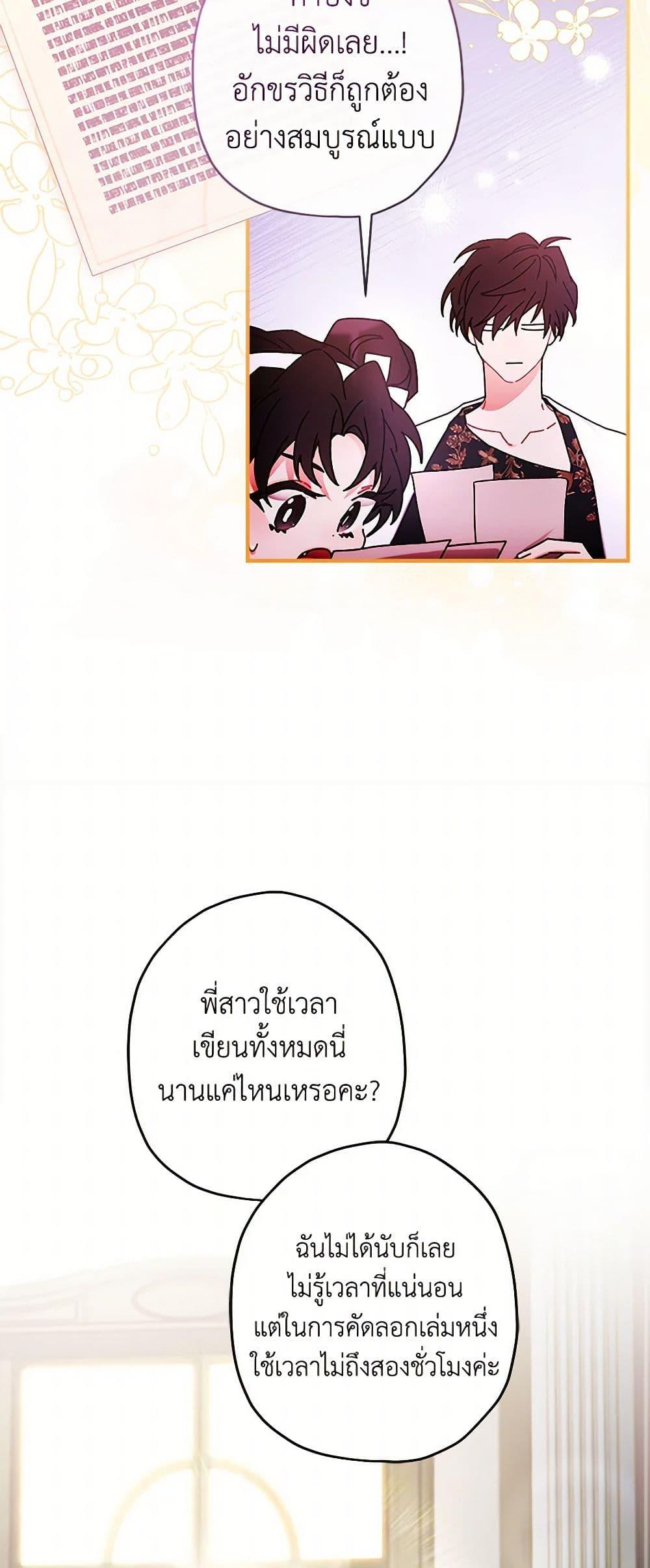 Manga-lc-com อ่านมังงะ อ่านการ์ตูน ออนไลน์ ฟรี I Became the Male Lead’s Adopted Daughter ตอนที่ 1 2 3 4 5 6 7 8 9 10 11 12 13 14 ฟรี ไม่มีโฆษณา Manga-lc - อ่าน มังงะ อ่าน การ์ตูน ออนไลน์ อ่านมังงะ ฟรี