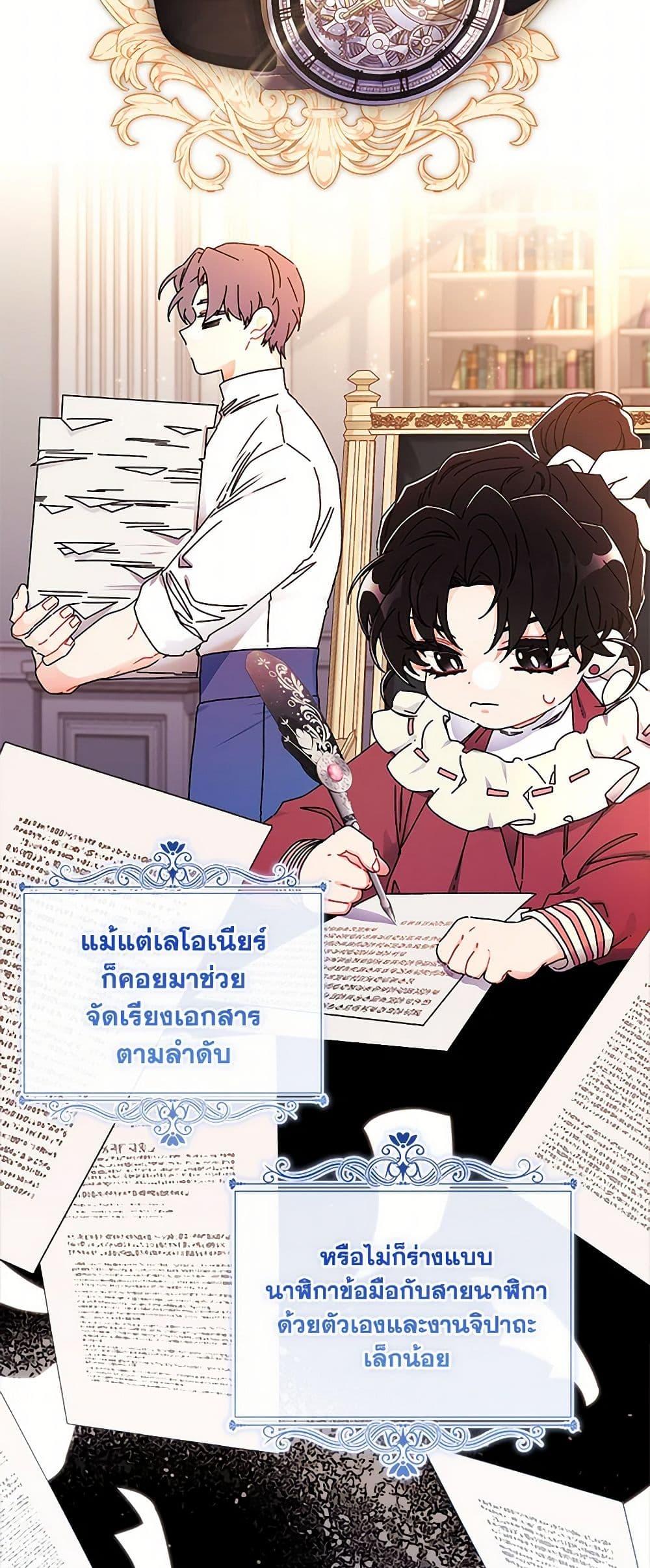 Manga-lc-com อ่านมังงะ อ่านการ์ตูน ออนไลน์ ฟรี I Became the Male Lead’s Adopted Daughter ตอนที่ 1 2 3 4 5 6 7 8 9 10 11 12 13 14 ฟรี ไม่มีโฆษณา Manga-lc - อ่าน มังงะ อ่าน การ์ตูน ออนไลน์ อ่านมังงะ ฟรี