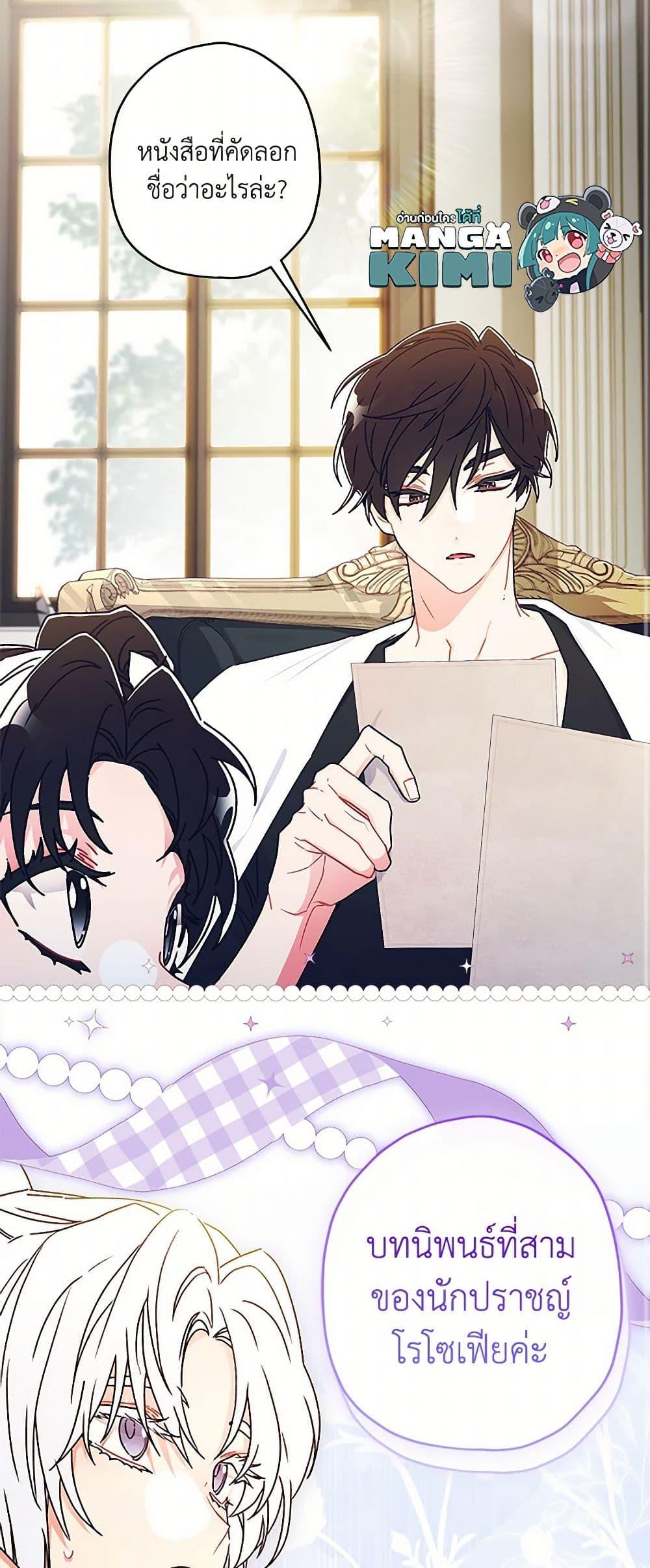 Manga-lc-com อ่านมังงะ อ่านการ์ตูน ออนไลน์ ฟรี I Became the Male Lead’s Adopted Daughter ตอนที่ 1 2 3 4 5 6 7 8 9 10 11 12 13 14 ฟรี ไม่มีโฆษณา Manga-lc - อ่าน มังงะ อ่าน การ์ตูน ออนไลน์ อ่านมังงะ ฟรี