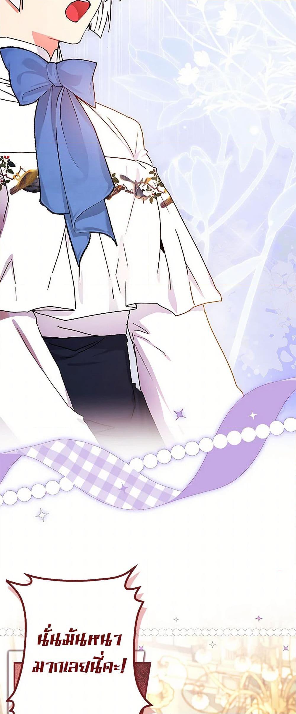 Manga-lc-com อ่านมังงะ อ่านการ์ตูน ออนไลน์ ฟรี I Became the Male Lead’s Adopted Daughter ตอนที่ 1 2 3 4 5 6 7 8 9 10 11 12 13 14 ฟรี ไม่มีโฆษณา Manga-lc - อ่าน มังงะ อ่าน การ์ตูน ออนไลน์ อ่านมังงะ ฟรี