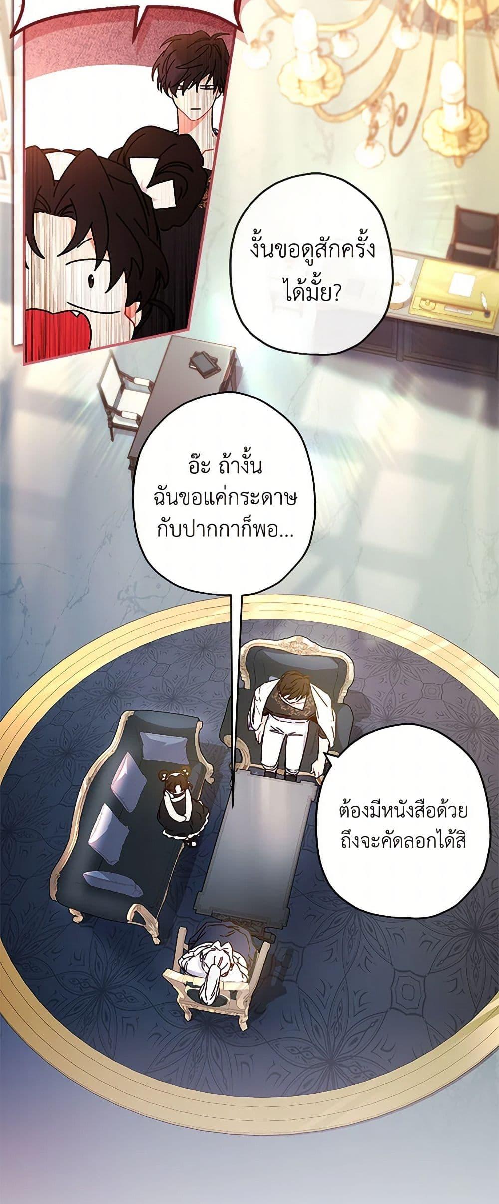 Manga-lc-com อ่านมังงะ อ่านการ์ตูน ออนไลน์ ฟรี I Became the Male Lead’s Adopted Daughter ตอนที่ 1 2 3 4 5 6 7 8 9 10 11 12 13 14 ฟรี ไม่มีโฆษณา Manga-lc - อ่าน มังงะ อ่าน การ์ตูน ออนไลน์ อ่านมังงะ ฟรี