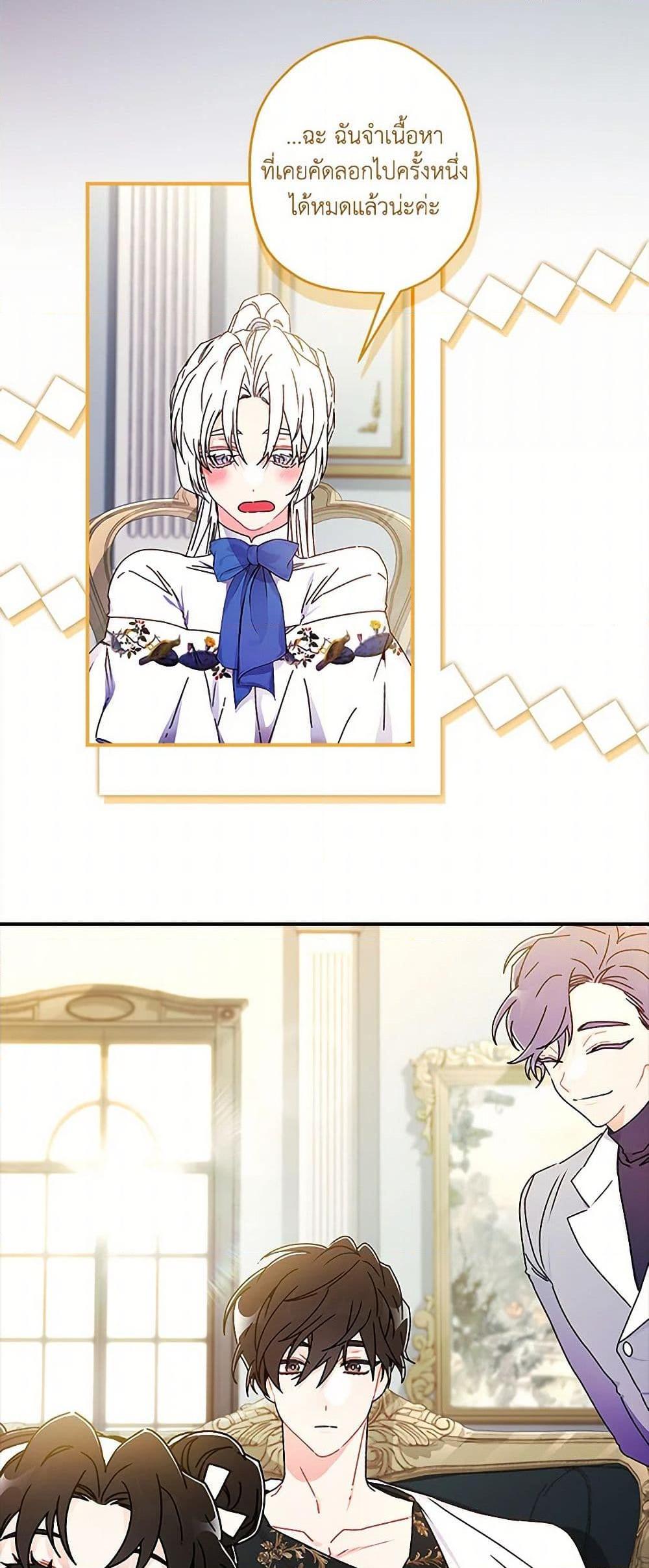 Manga-lc-com อ่านมังงะ อ่านการ์ตูน ออนไลน์ ฟรี I Became the Male Lead’s Adopted Daughter ตอนที่ 1 2 3 4 5 6 7 8 9 10 11 12 13 14 ฟรี ไม่มีโฆษณา Manga-lc - อ่าน มังงะ อ่าน การ์ตูน ออนไลน์ อ่านมังงะ ฟรี