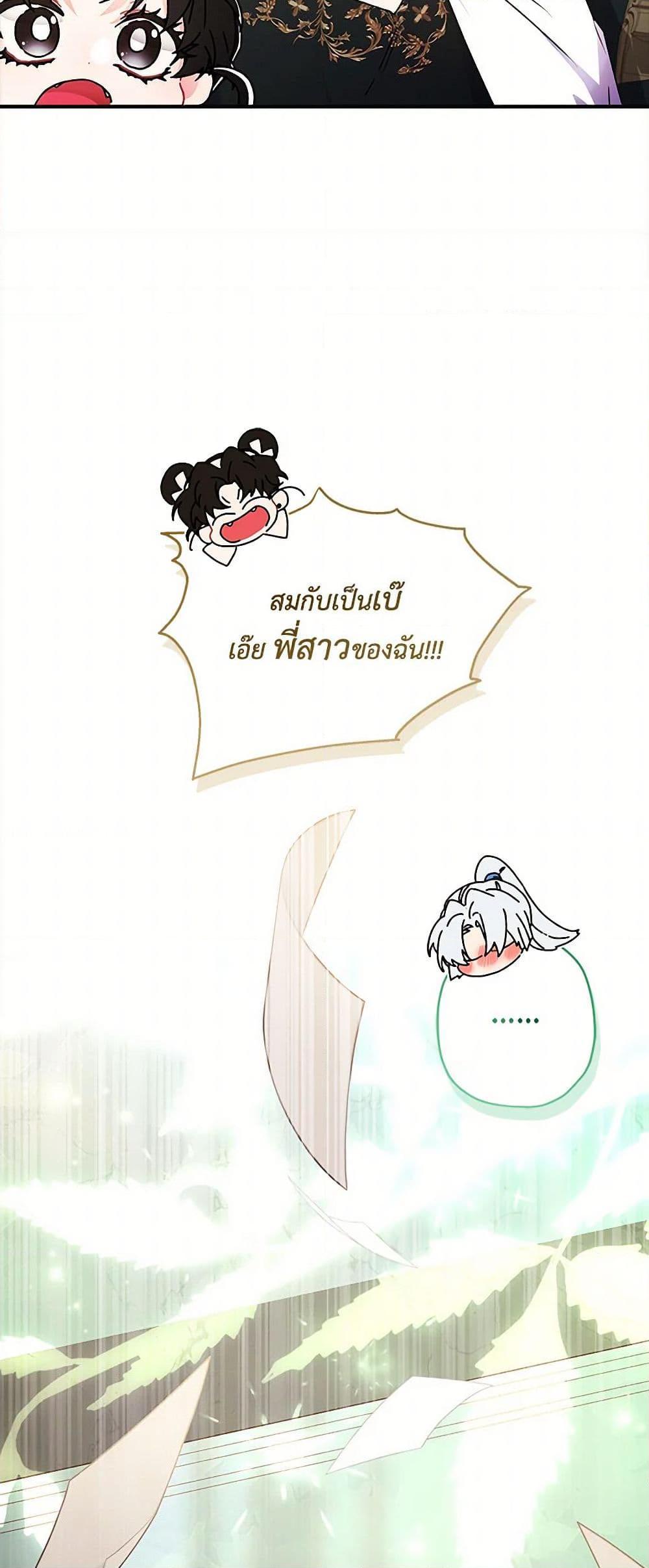 Manga-lc-com อ่านมังงะ อ่านการ์ตูน ออนไลน์ ฟรี I Became the Male Lead’s Adopted Daughter ตอนที่ 1 2 3 4 5 6 7 8 9 10 11 12 13 14 ฟรี ไม่มีโฆษณา Manga-lc - อ่าน มังงะ อ่าน การ์ตูน ออนไลน์ อ่านมังงะ ฟรี