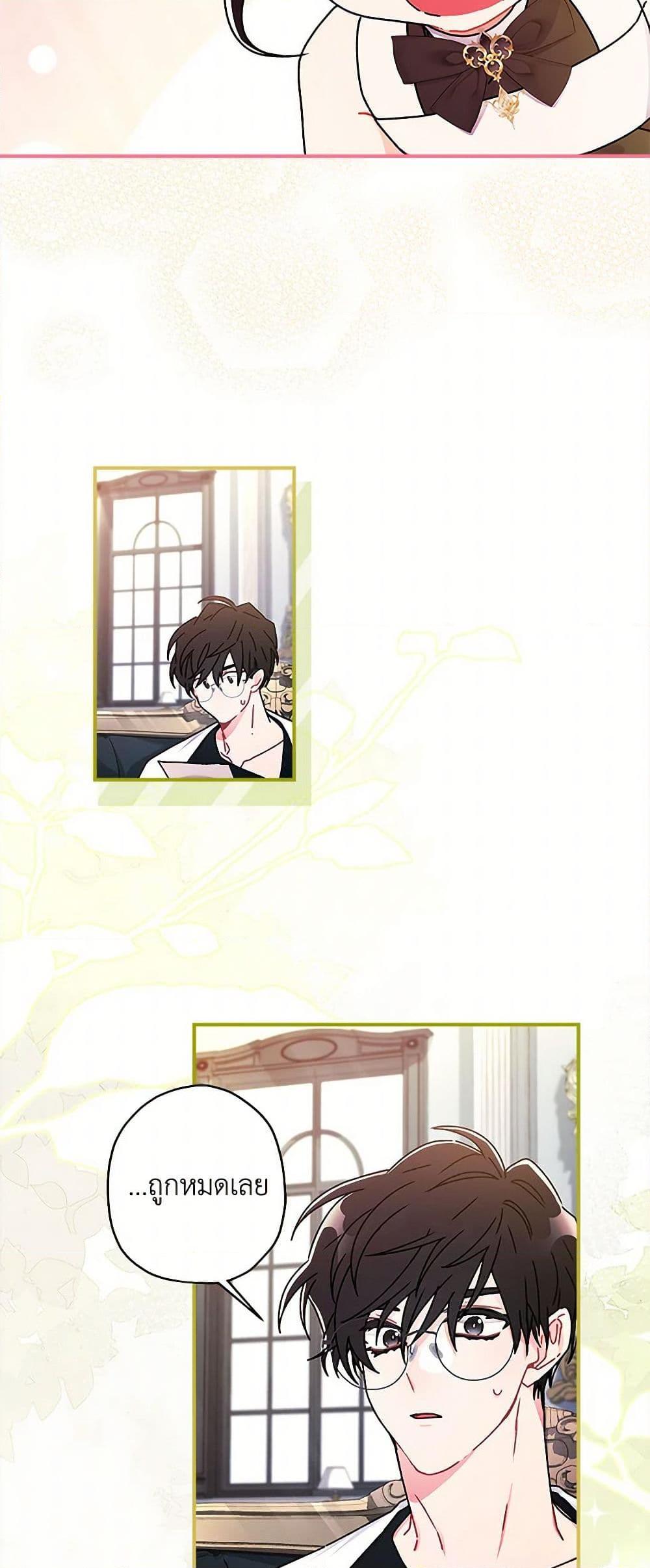 Manga-lc-com อ่านมังงะ อ่านการ์ตูน ออนไลน์ ฟรี I Became the Male Lead’s Adopted Daughter ตอนที่ 1 2 3 4 5 6 7 8 9 10 11 12 13 14 ฟรี ไม่มีโฆษณา Manga-lc - อ่าน มังงะ อ่าน การ์ตูน ออนไลน์ อ่านมังงะ ฟรี