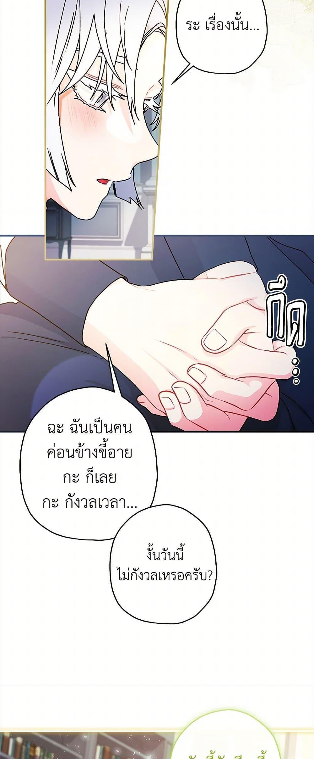Manga-lc-com อ่านมังงะ อ่านการ์ตูน ออนไลน์ ฟรี I Became the Male Lead’s Adopted Daughter ตอนที่ 1 2 3 4 5 6 7 8 9 10 11 12 13 14 ฟรี ไม่มีโฆษณา Manga-lc - อ่าน มังงะ อ่าน การ์ตูน ออนไลน์ อ่านมังงะ ฟรี